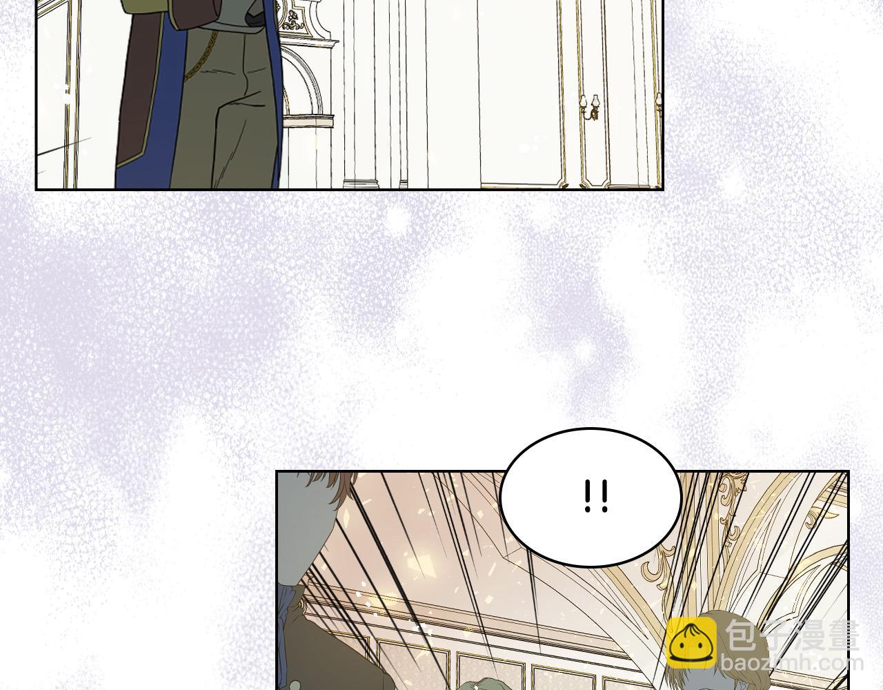 我是你的女兒嗎？ - 第68話 掃除一切追求者！(4/4) - 4