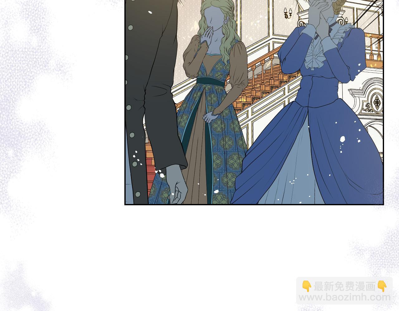 我是你的女兒嗎？ - 第68話 掃除一切追求者！(4/4) - 5