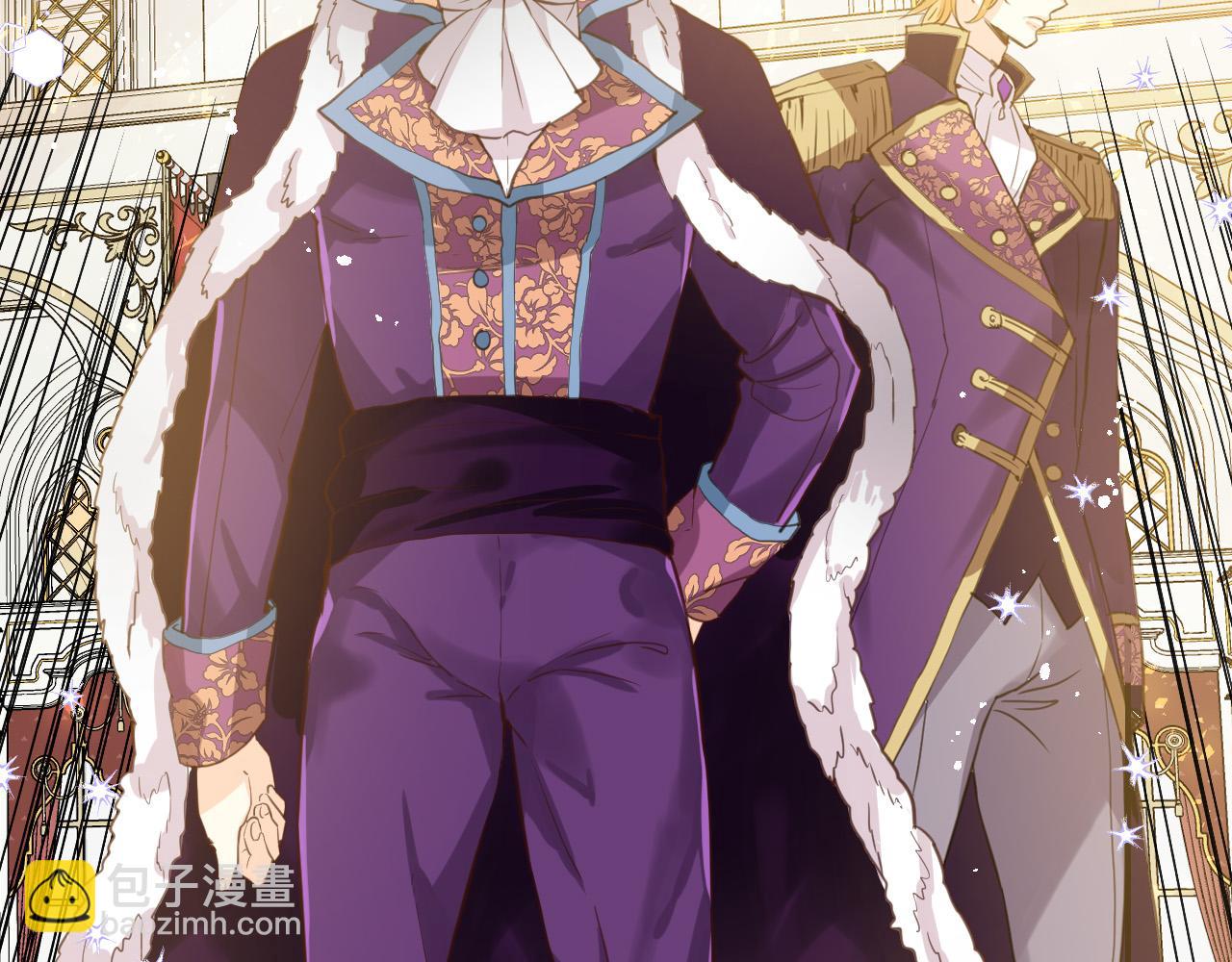 我是你的女兒嗎？ - 第68話 掃除一切追求者！(4/4) - 7