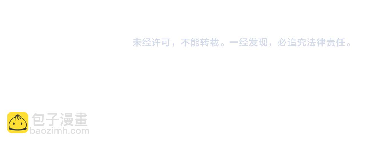 我是你的女兒嗎？ - 第68話 掃除一切追求者！(4/4) - 3