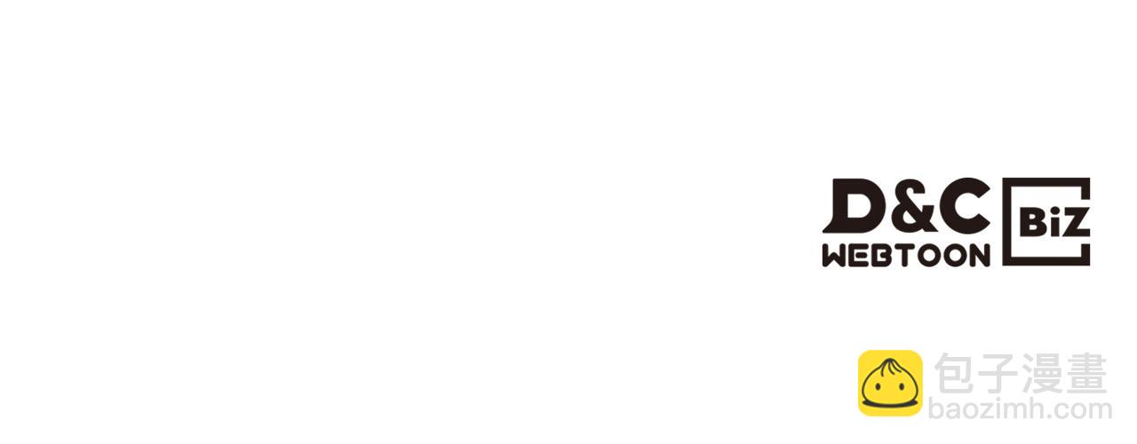 我是你的女兒嗎？ - 第68話 掃除一切追求者！(4/4) - 4