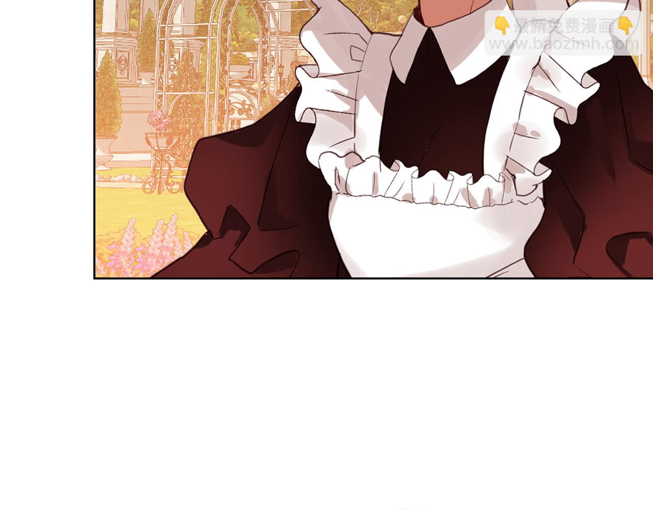 我是你的女兒嗎？ - 第68話 掃除一切追求者！(1/4) - 3