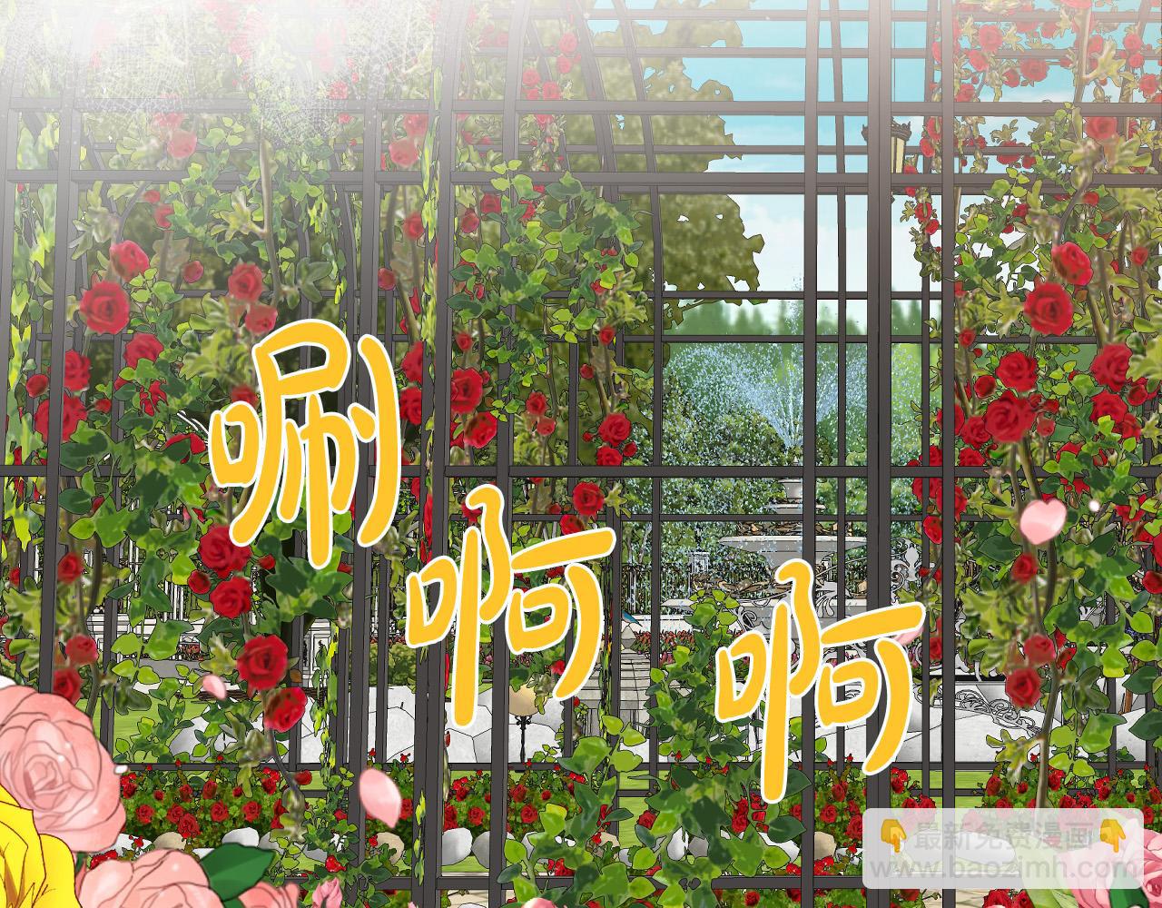 我是你的女兒嗎？ - 第68話 掃除一切追求者！(1/4) - 2