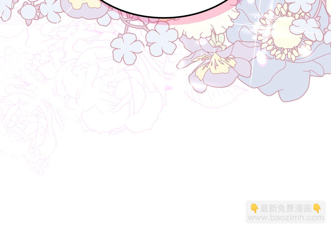 我是你的女兒嗎？ - 第68話 掃除一切追求者！(1/4) - 5