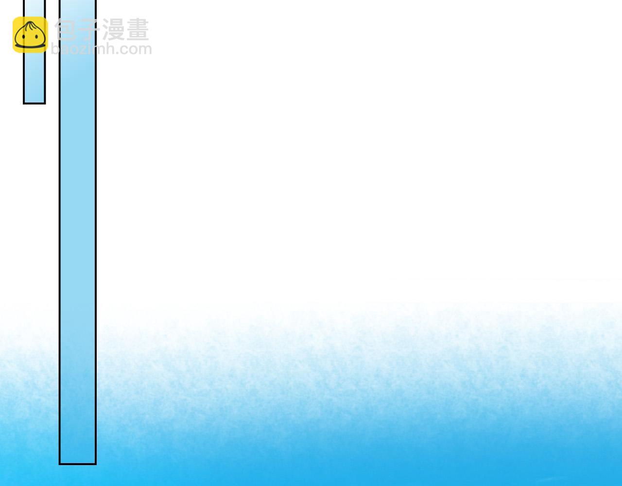 我是你的女兒嗎？ - 第68話 掃除一切追求者！(1/4) - 5