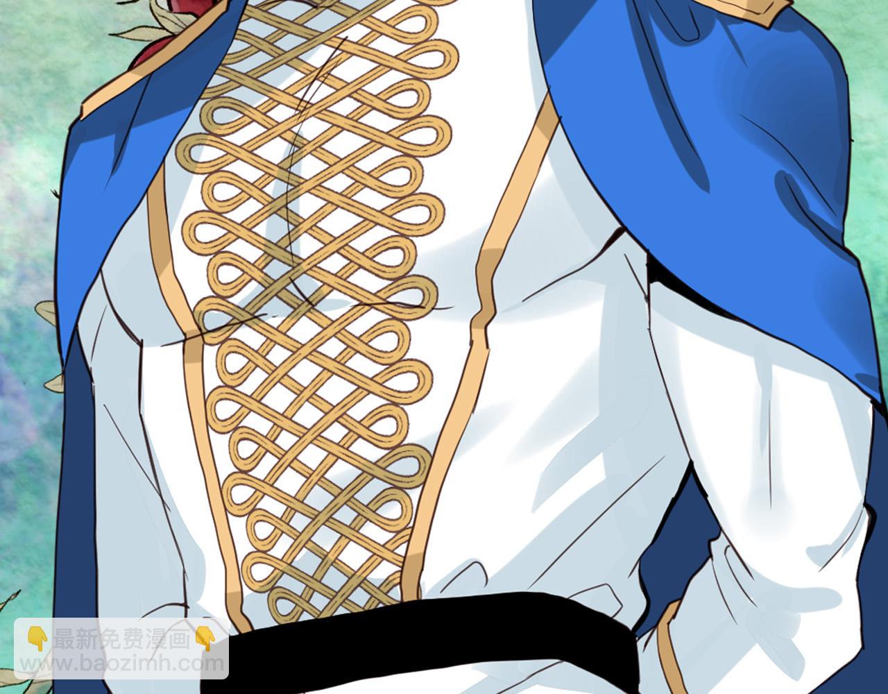 我是你的女兒嗎？ - 第68話 掃除一切追求者！(1/4) - 6