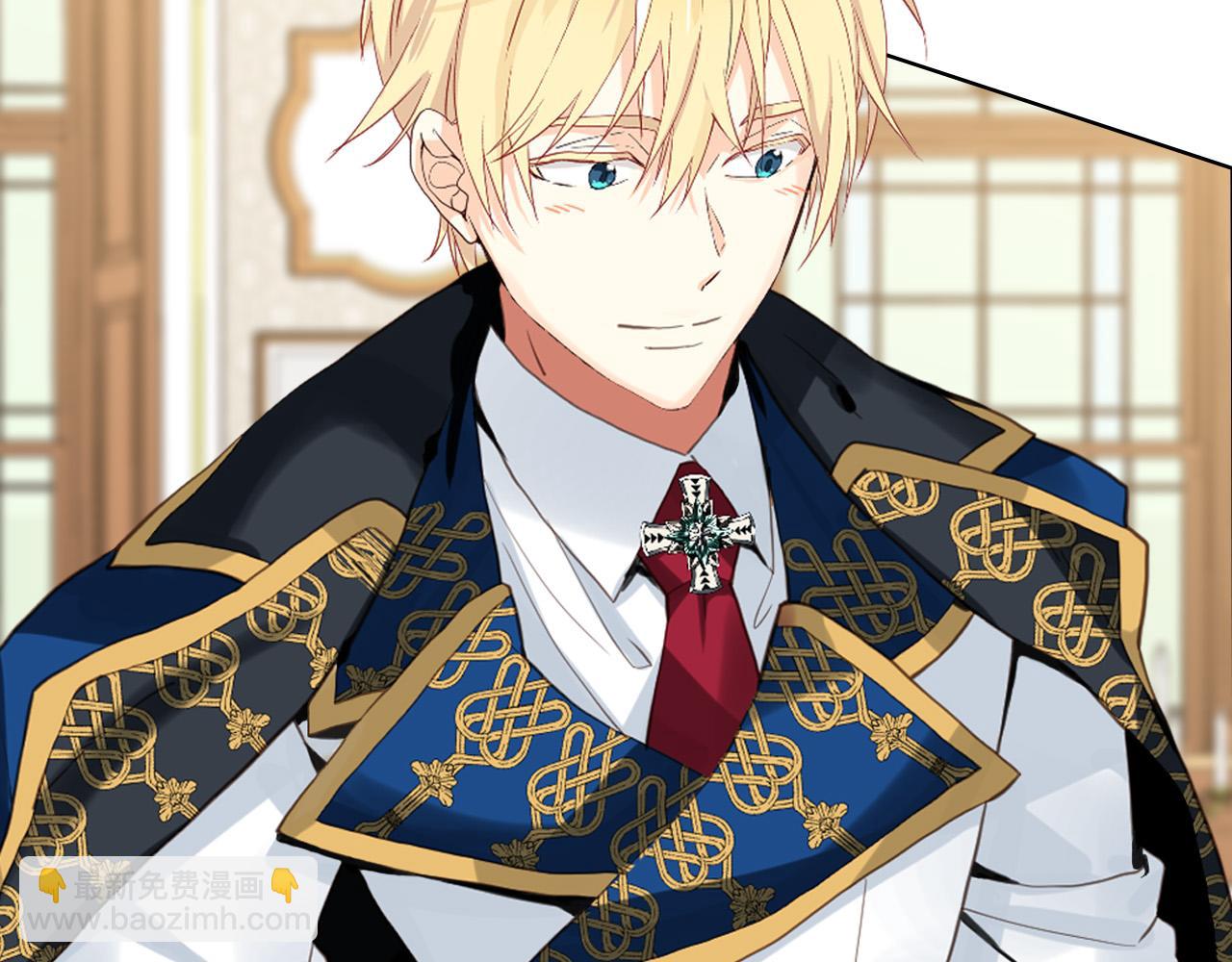 我是你的女兒嗎？ - 第68話 掃除一切追求者！(2/4) - 1