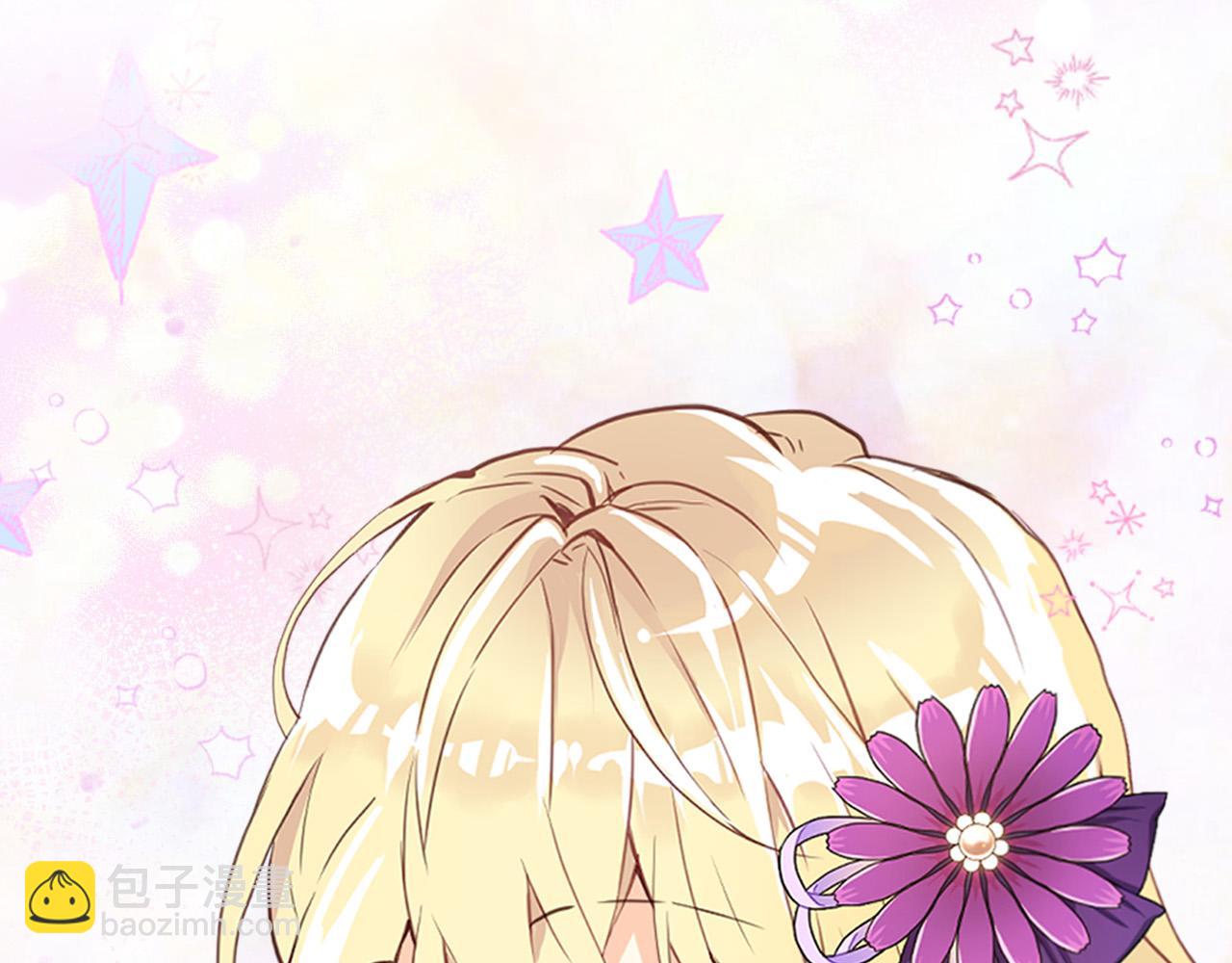 我是你的女兒嗎？ - 第68話 掃除一切追求者！(2/4) - 3