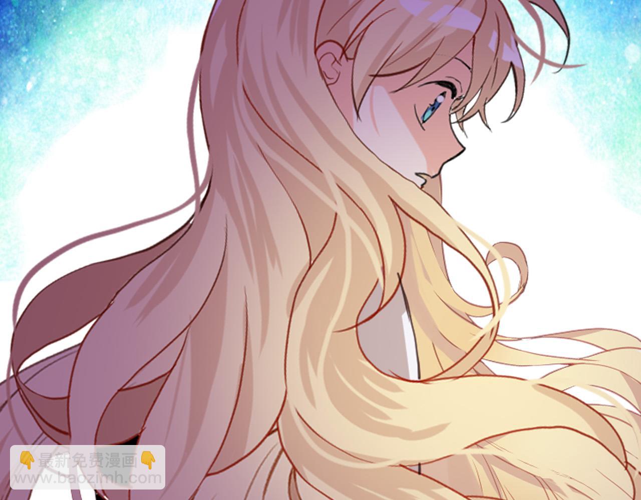 我是你的女兒嗎？ - 第70話 皇太子的陰謀(3/4) - 2