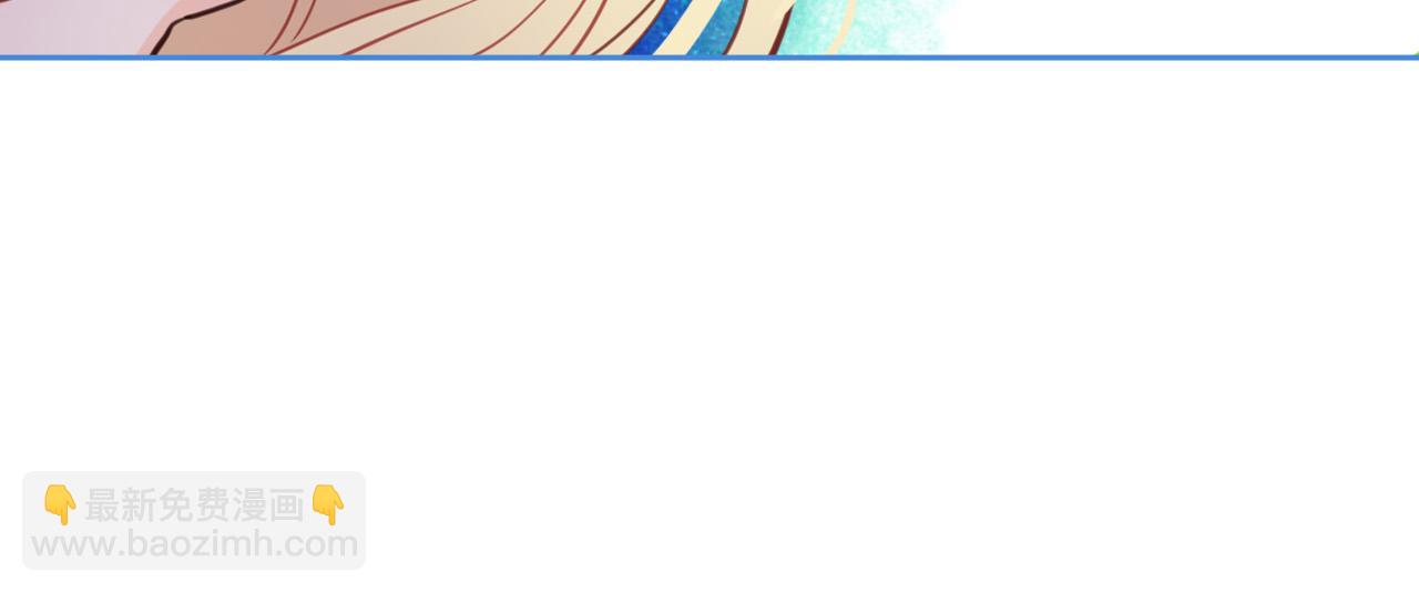 我是你的女兒嗎？ - 第70話 皇太子的陰謀(3/4) - 5