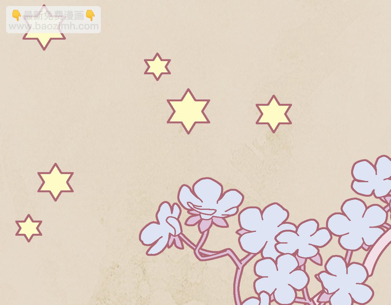 我是你的女兒嗎？ - 第70話 皇太子的陰謀(1/4) - 3