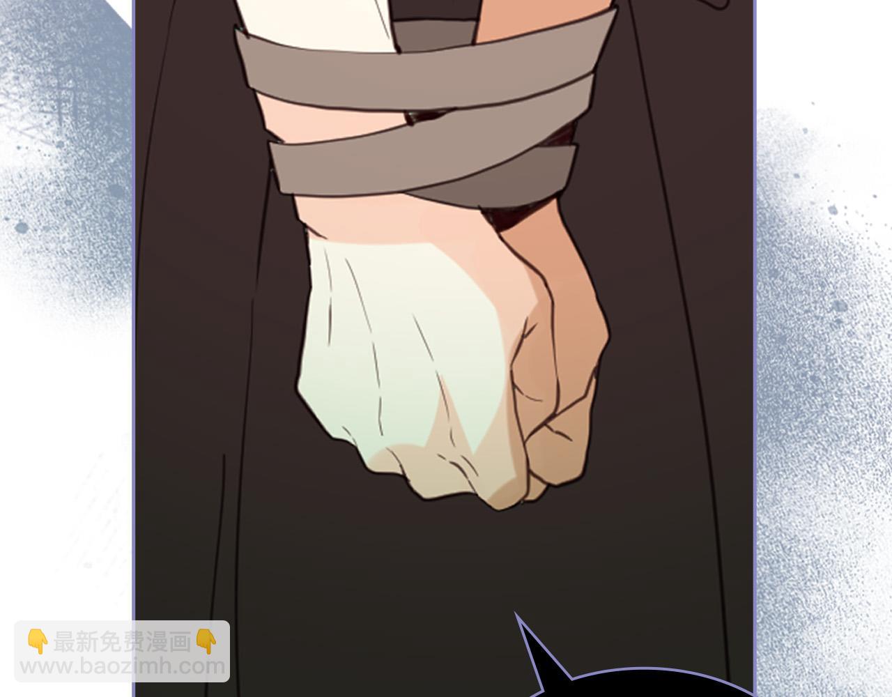 我是你的女兒嗎？ - 第70話 皇太子的陰謀(3/4) - 4