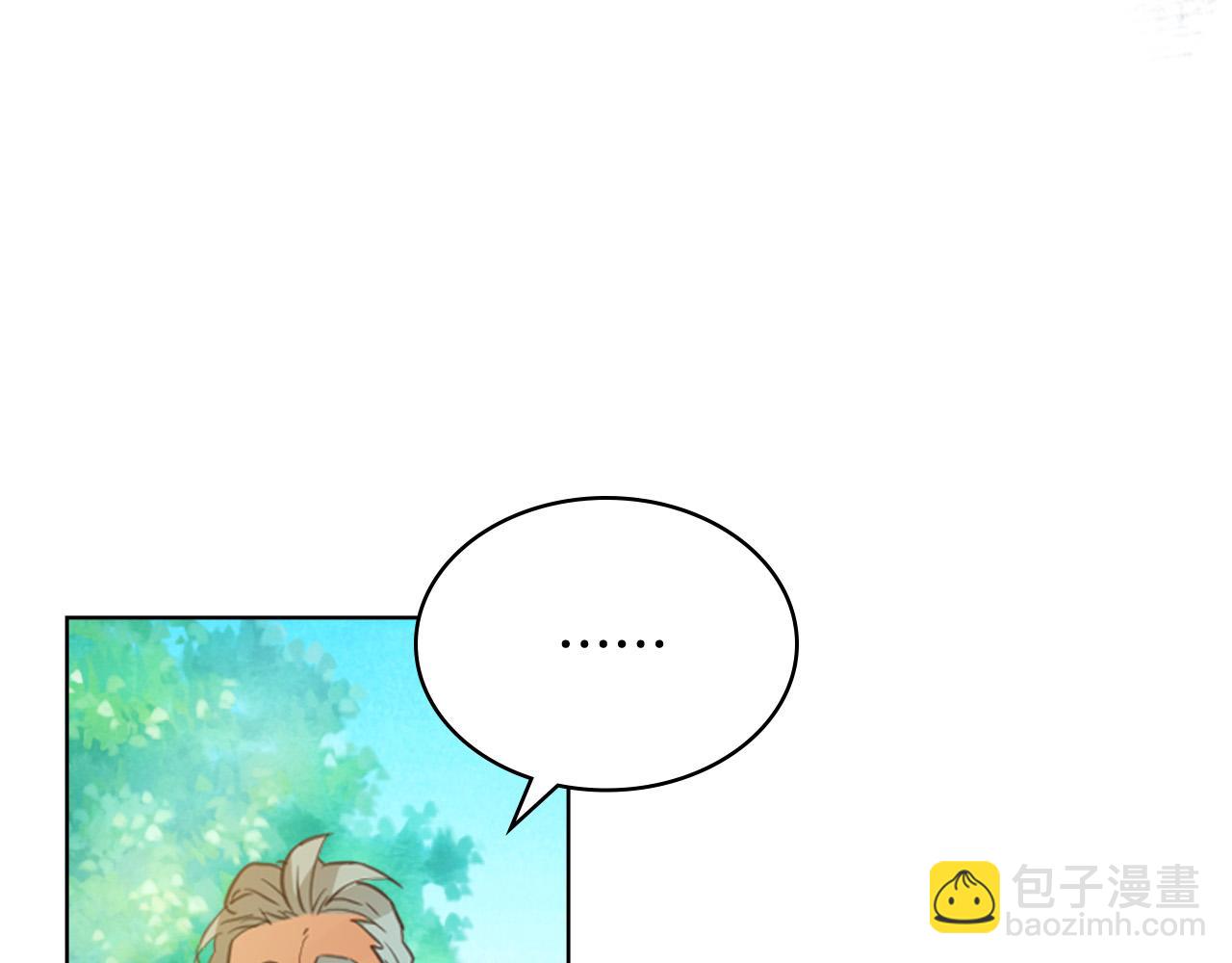 我是你的女兒嗎？ - 第70話 皇太子的陰謀(3/4) - 6