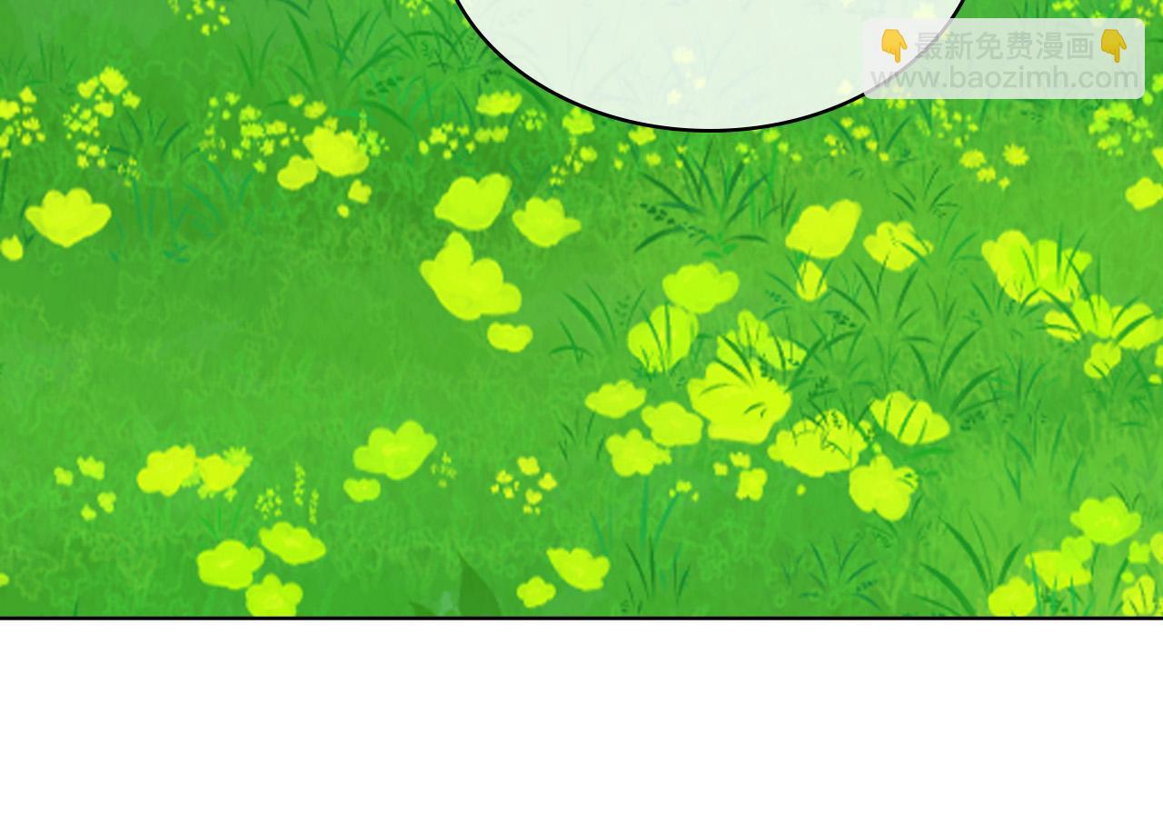 我是你的女兒嗎？ - 第70話 皇太子的陰謀(3/4) - 1