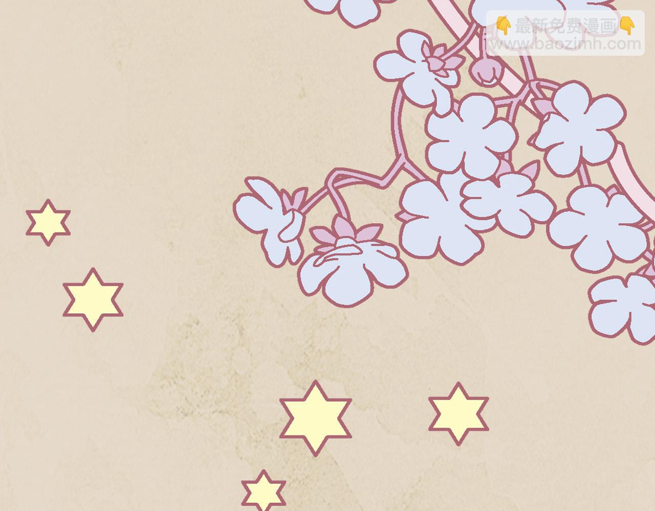 我是你的女兒嗎？ - 第70話 皇太子的陰謀(1/4) - 7