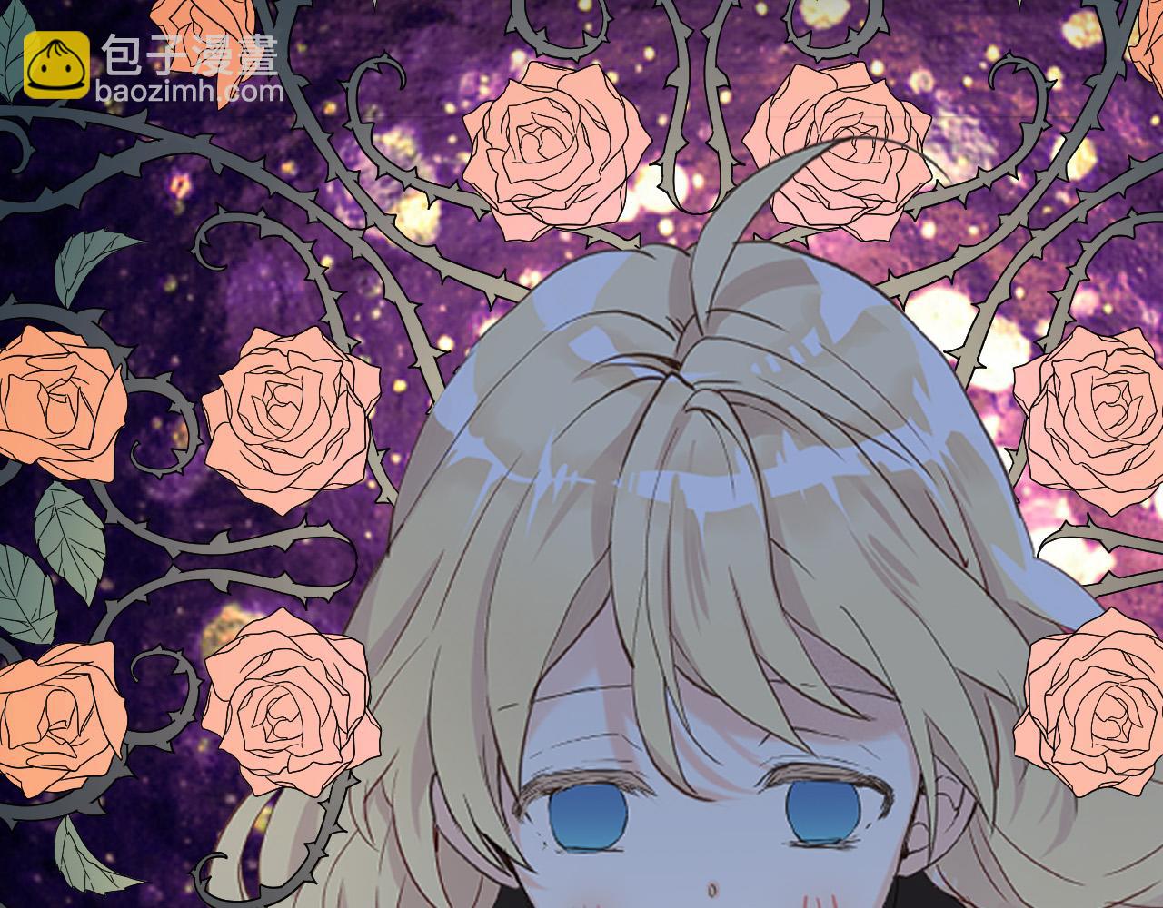 我是你的女兒嗎？ - 第70話 皇太子的陰謀(4/4) - 6