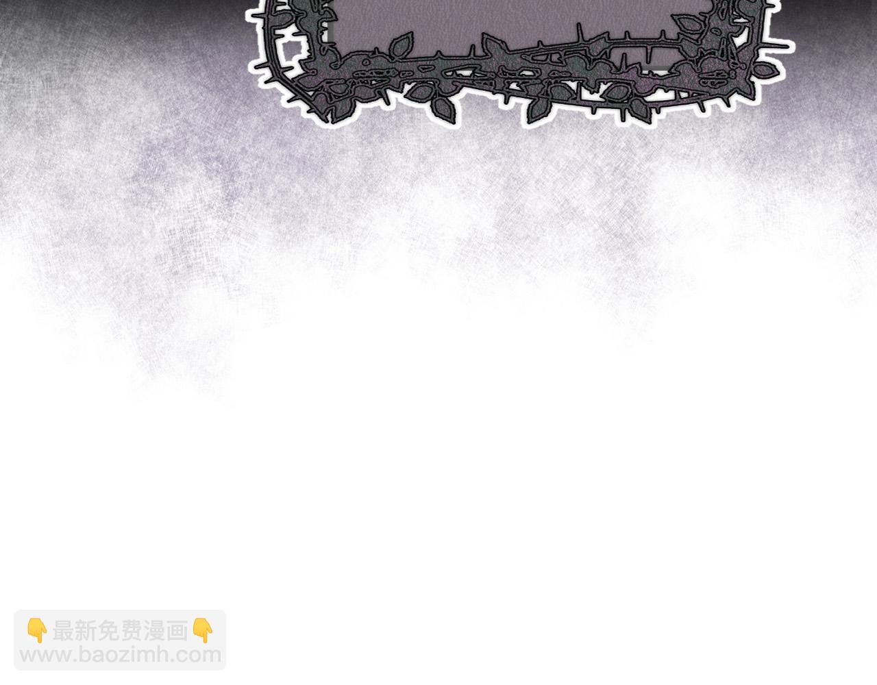 我是你的女兒嗎？ - 第70話 皇太子的陰謀(4/4) - 1