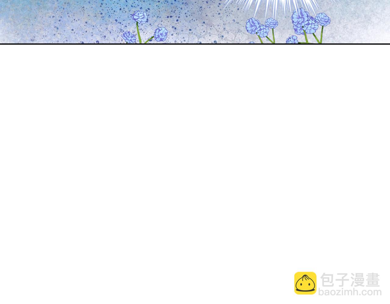 我是你的女兒嗎？ - 第70話 皇太子的陰謀(4/4) - 1