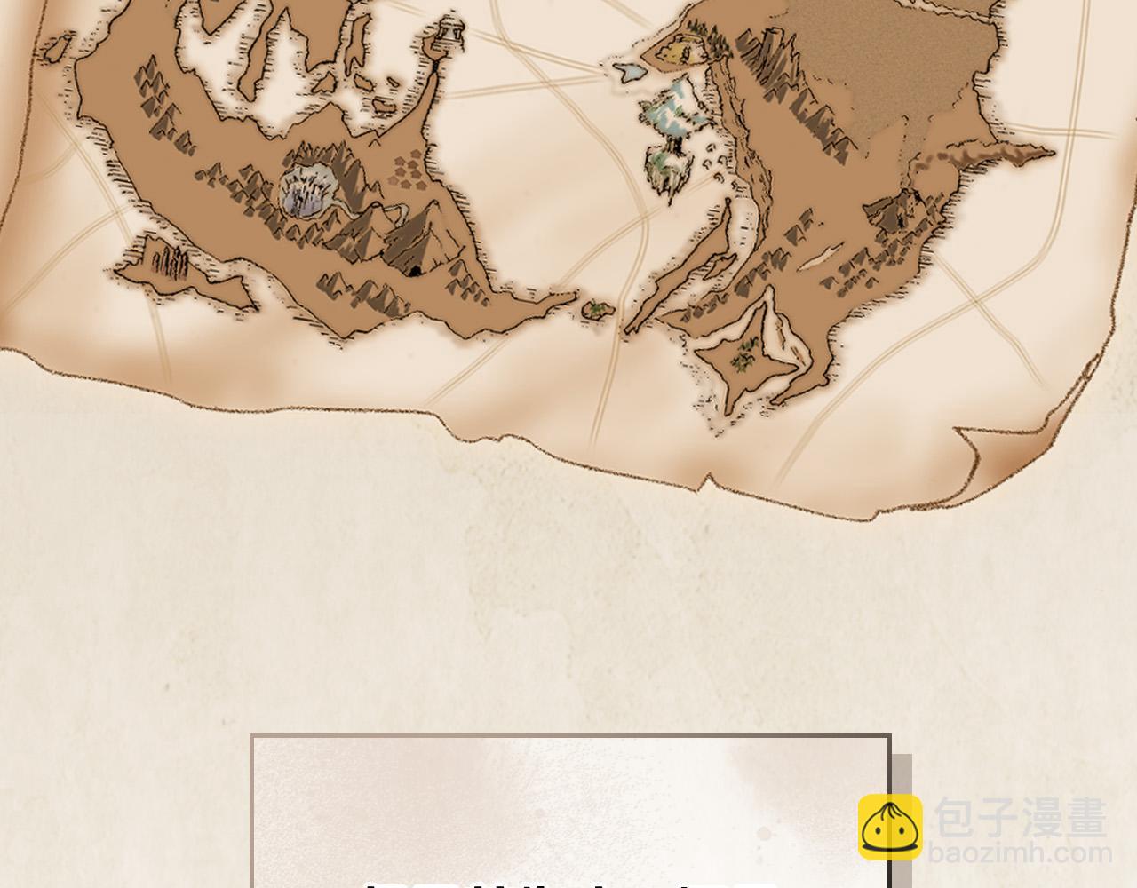 我是你的女兒嗎？ - 第70話 皇太子的陰謀(1/4) - 1