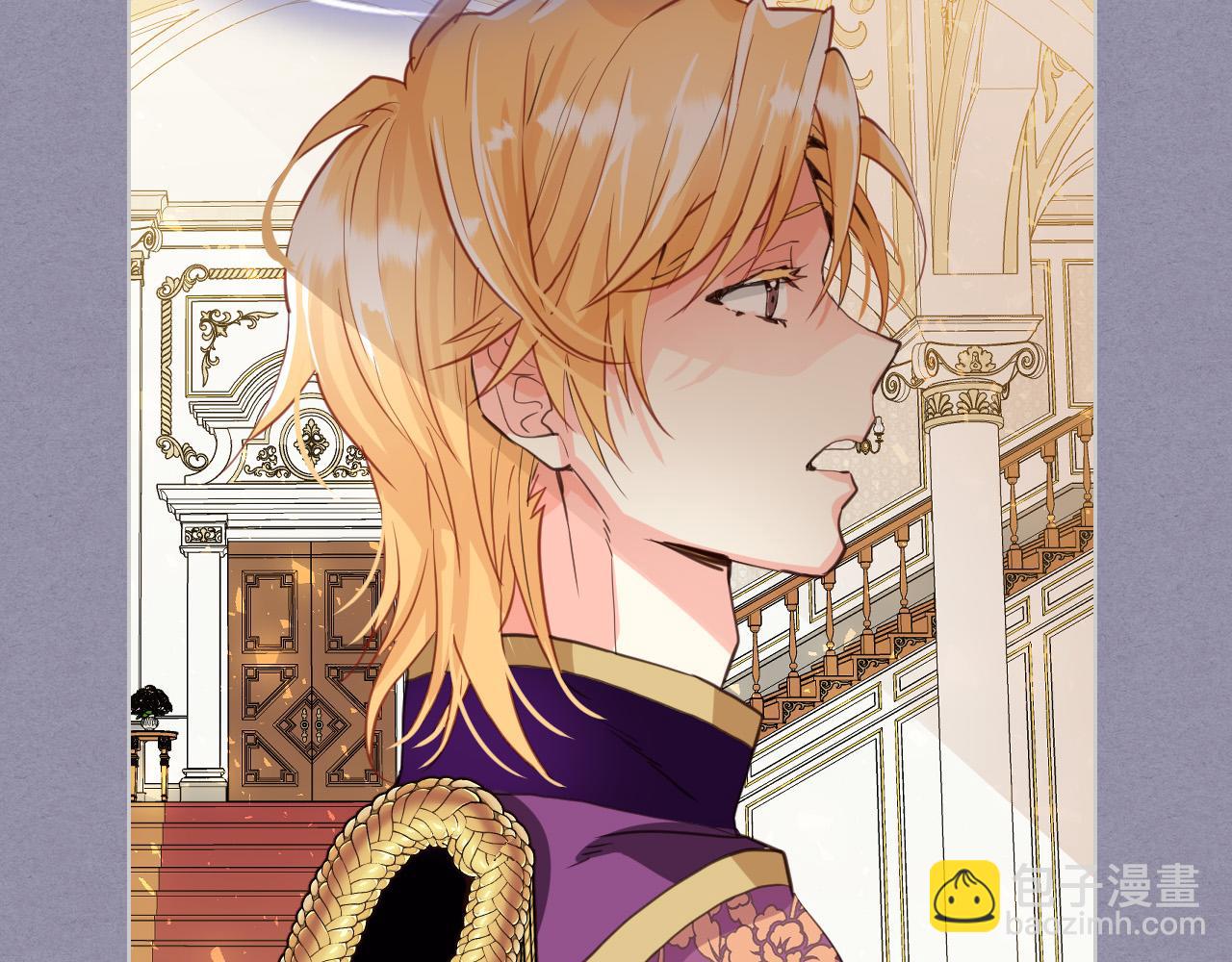 我是你的女兒嗎？ - 第70話 皇太子的陰謀(4/4) - 4