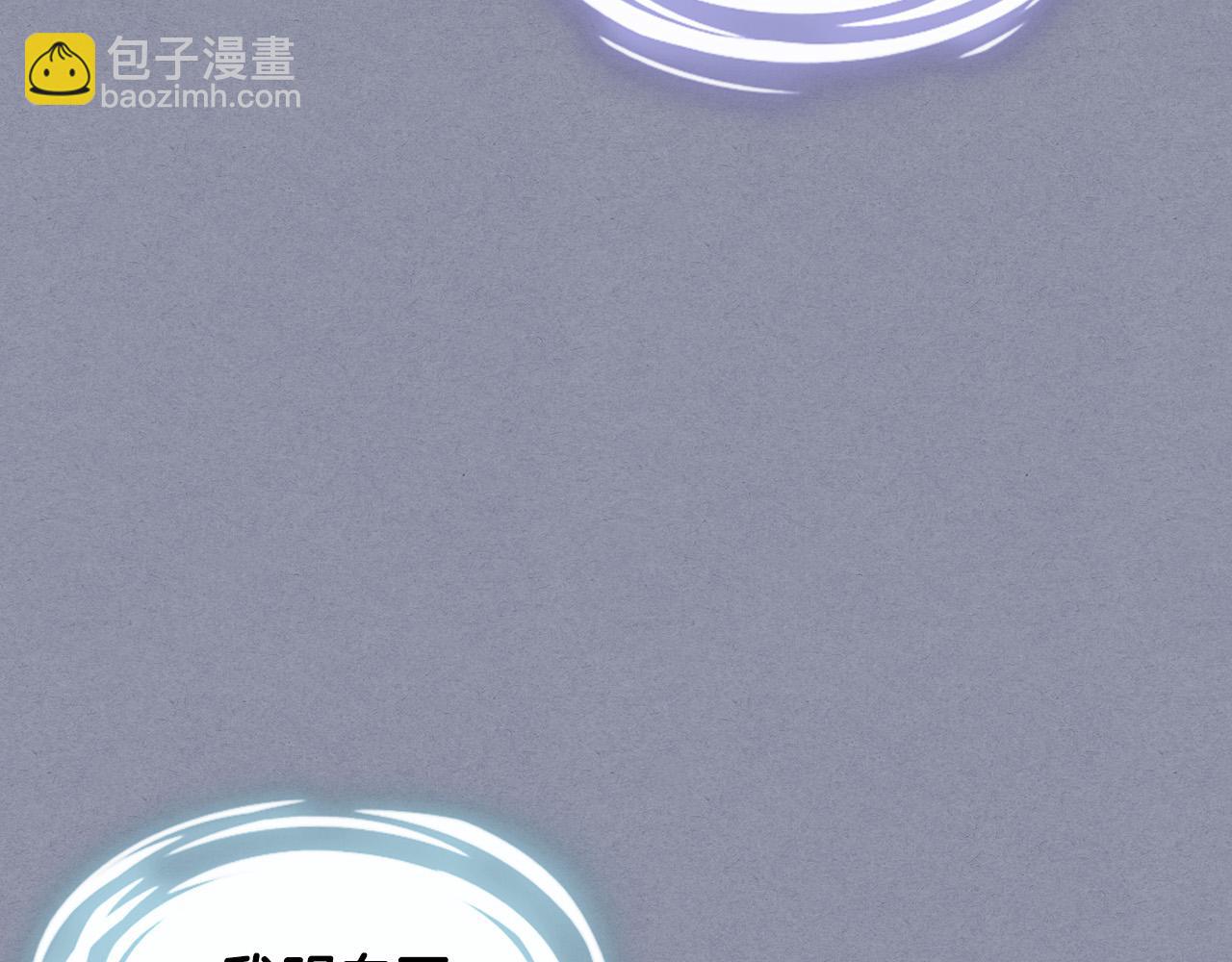 我是你的女兒嗎？ - 第70話 皇太子的陰謀(4/4) - 5