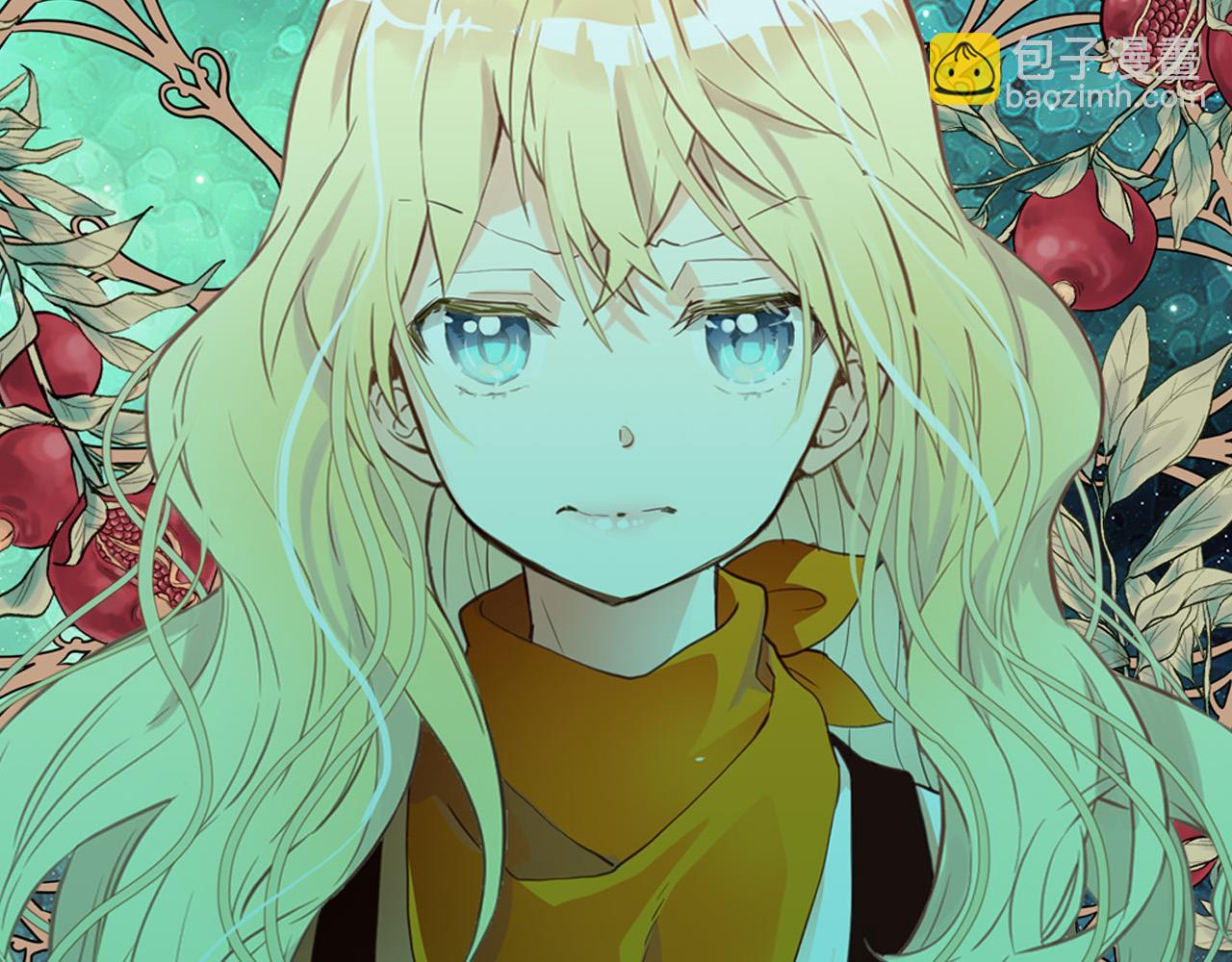 我是你的女兒嗎？ - 第70話 皇太子的陰謀(4/4) - 4