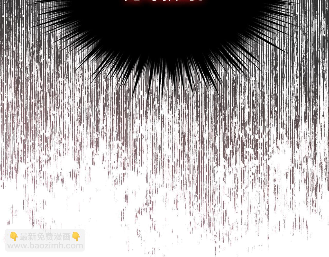 我是你的女兒嗎？ - 第70話 皇太子的陰謀(4/4) - 6