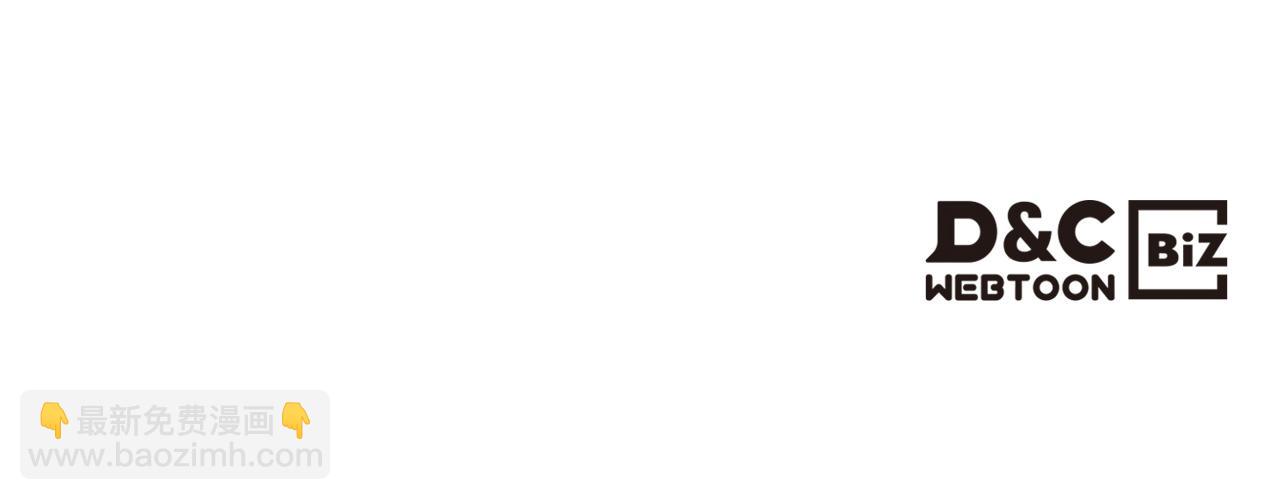 我是你的女兒嗎？ - 第70話 皇太子的陰謀(4/4) - 1