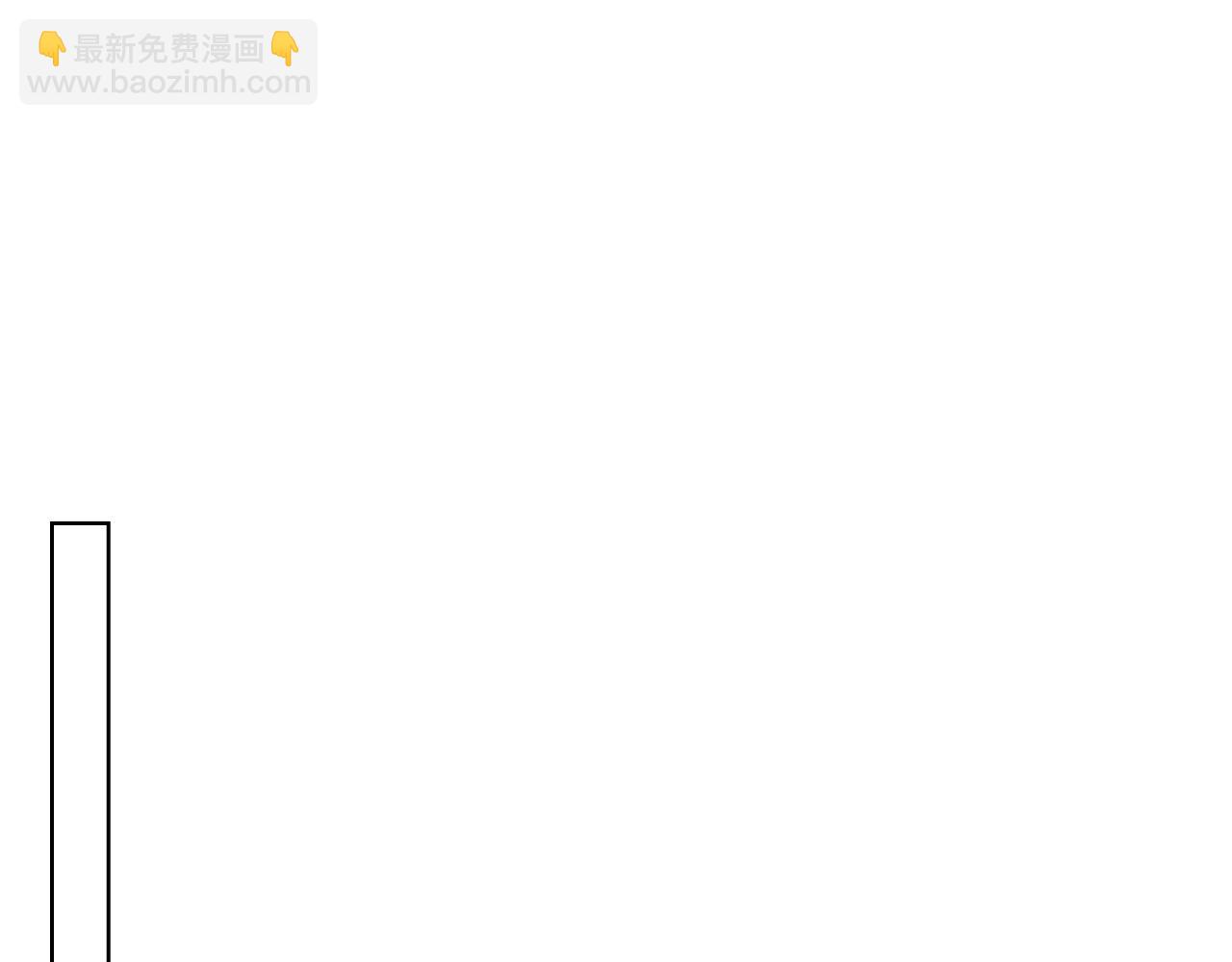 我是你的女兒嗎？ - 第70話 皇太子的陰謀(1/4) - 7