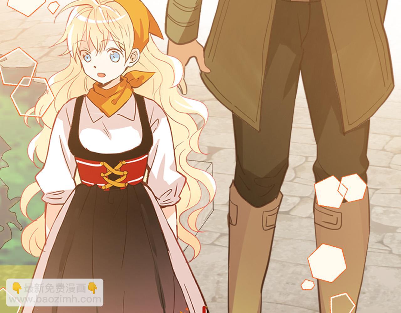 我是你的女兒嗎？ - 第70話 皇太子的陰謀(1/4) - 4