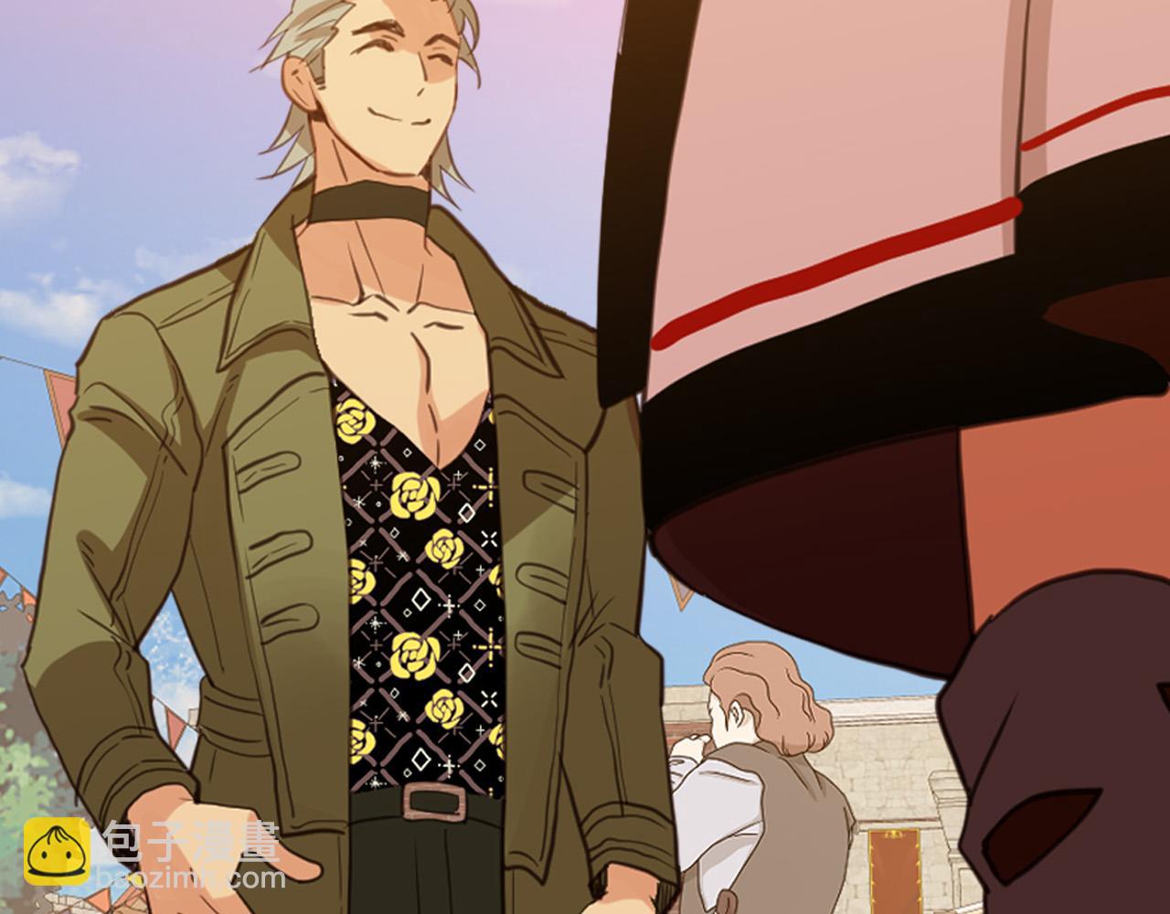 我是你的女兒嗎？ - 第70話 皇太子的陰謀(2/4) - 6