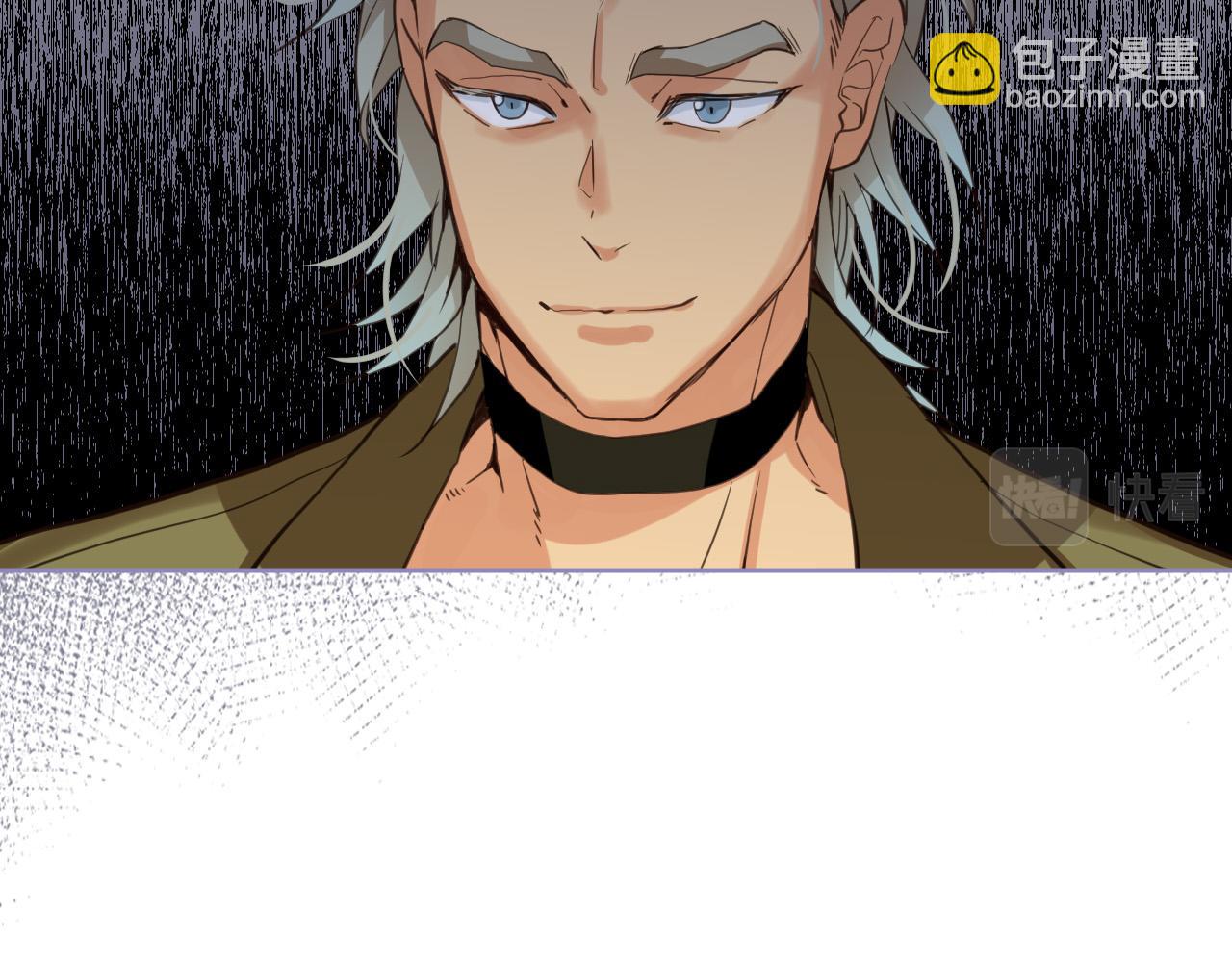 我是你的女兒嗎？ - 第70話 皇太子的陰謀(2/4) - 8