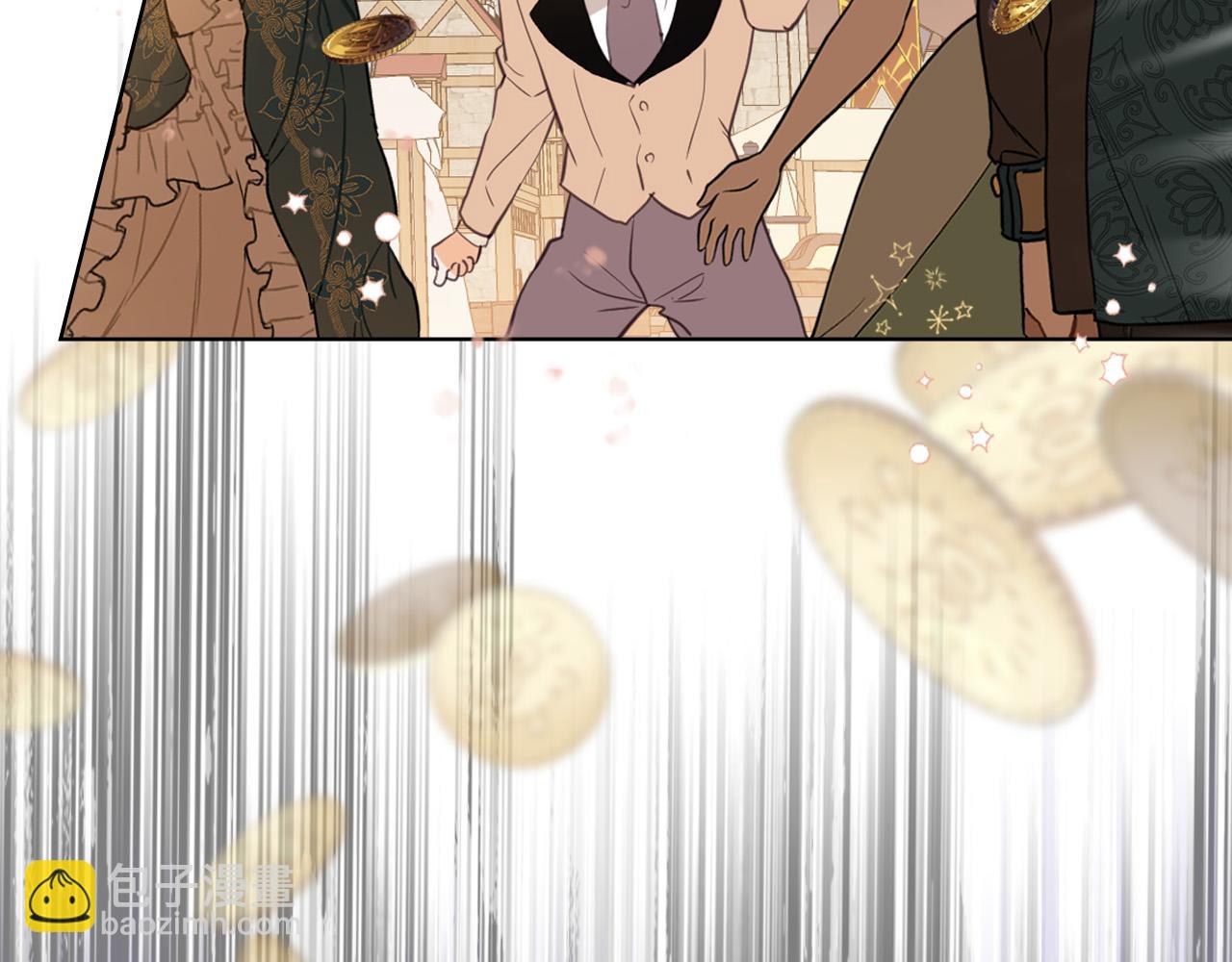 我是你的女兒嗎？ - 第70話 皇太子的陰謀(2/4) - 6