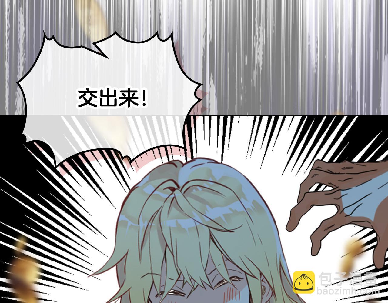 我是你的女兒嗎？ - 第70話 皇太子的陰謀(2/4) - 7