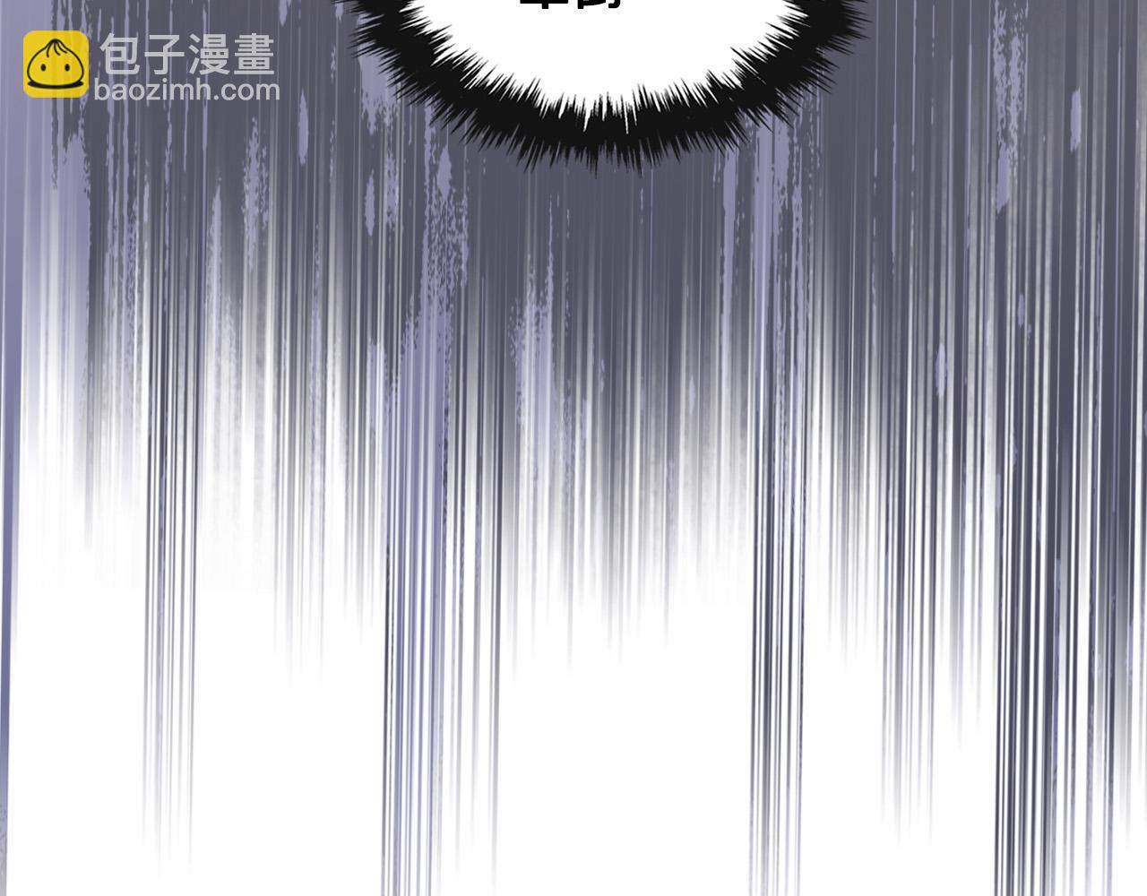 我是你的女兒嗎？ - 第70話 皇太子的陰謀(2/4) - 5