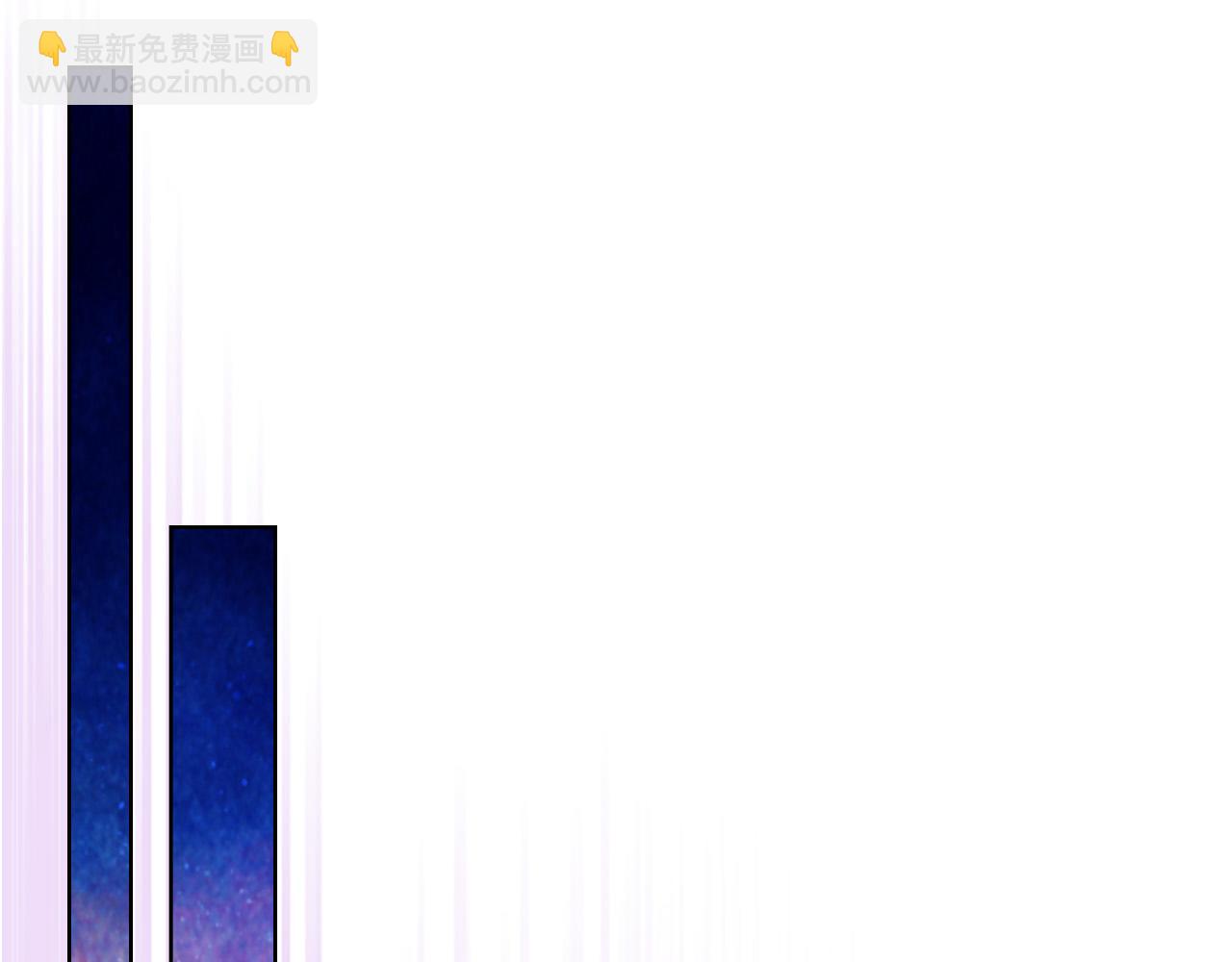 我是你的女兒嗎？ - 第70話 皇太子的陰謀(2/4) - 8