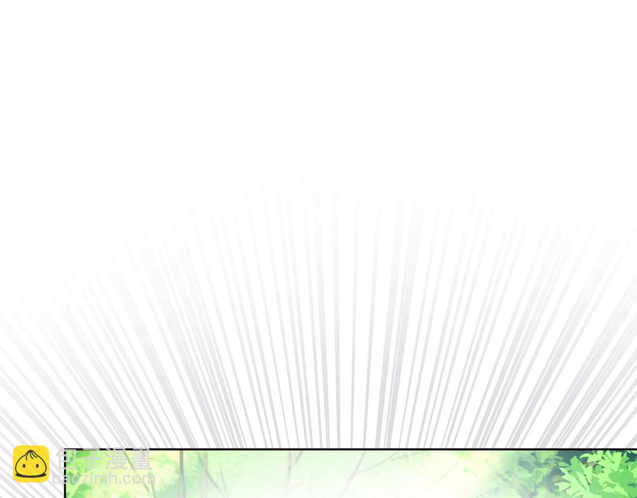 我是你的女兒嗎？ - 第70話 皇太子的陰謀(2/4) - 4