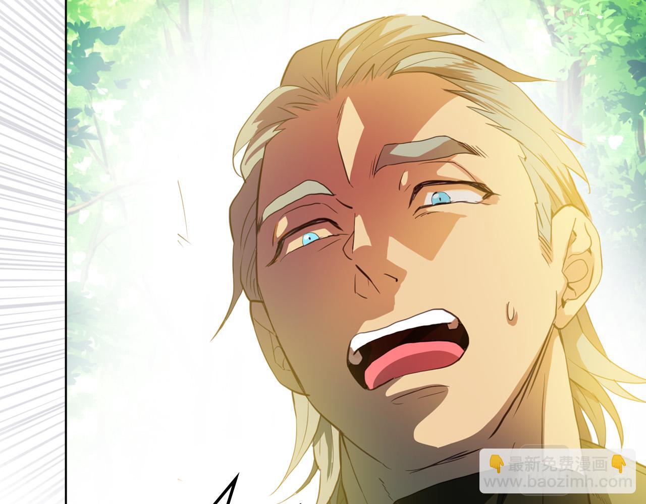 我是你的女兒嗎？ - 第70話 皇太子的陰謀(2/4) - 5