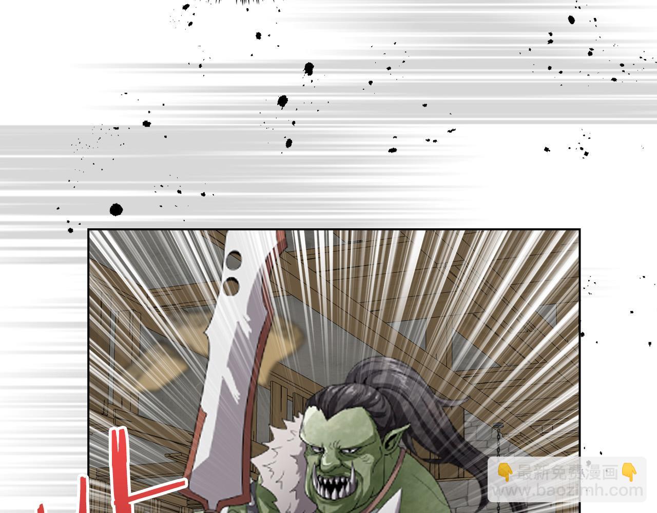 我是你的女兒嗎？ - 第72話 皇子歸來！(3/4) - 5