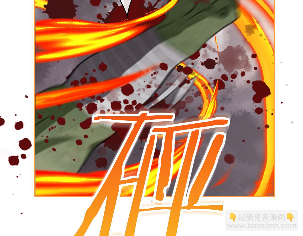 我是你的女兒嗎？ - 第72話 皇子歸來！(3/4) - 2