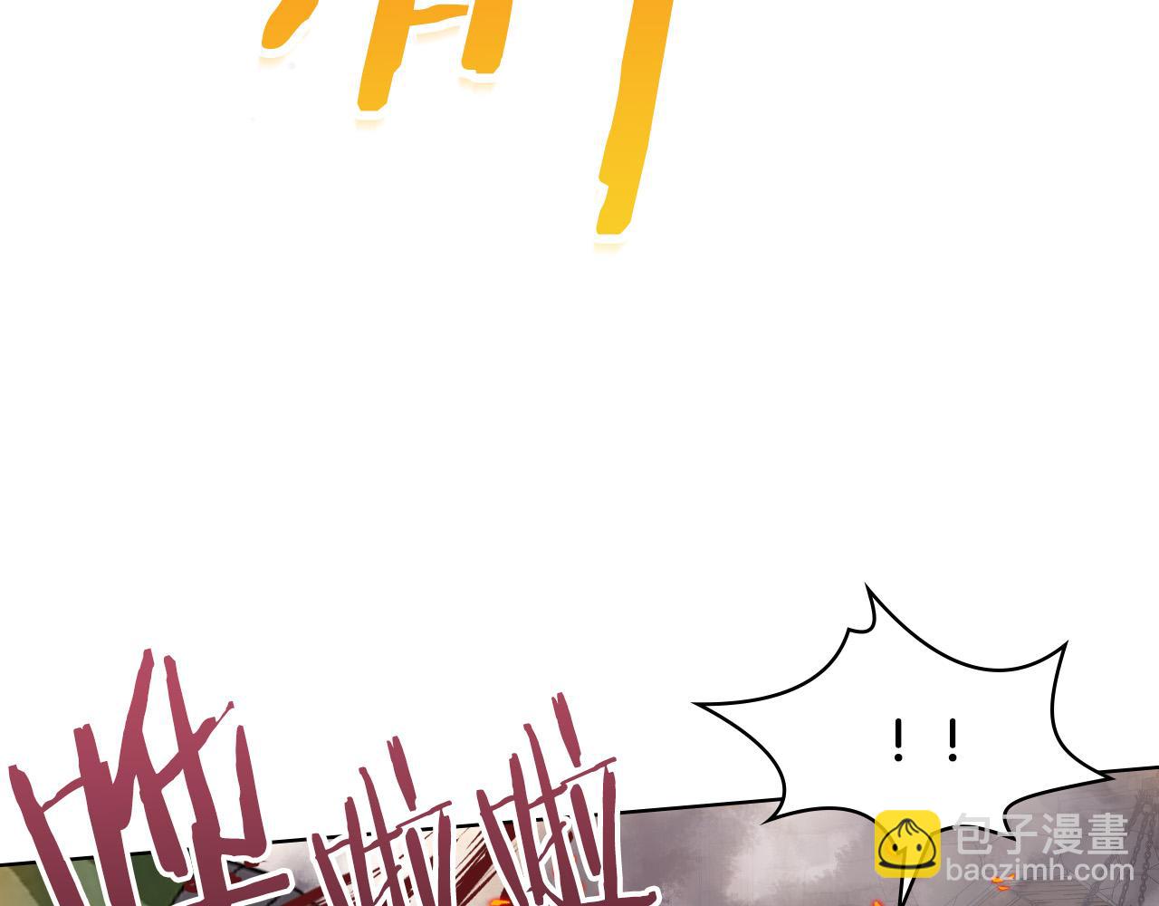 我是你的女兒嗎？ - 第72話 皇子歸來！(3/4) - 3