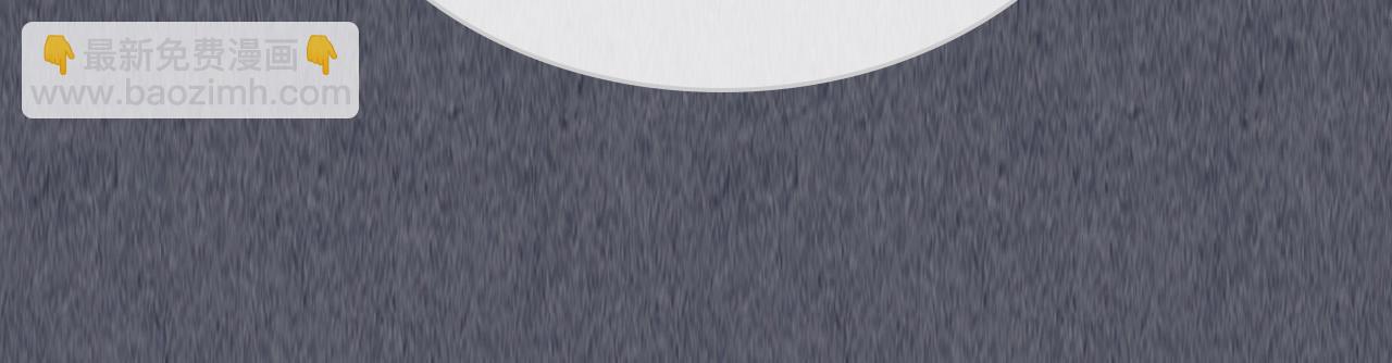 我是你的女兒嗎？ - 第72話 皇子歸來！(1/4) - 3