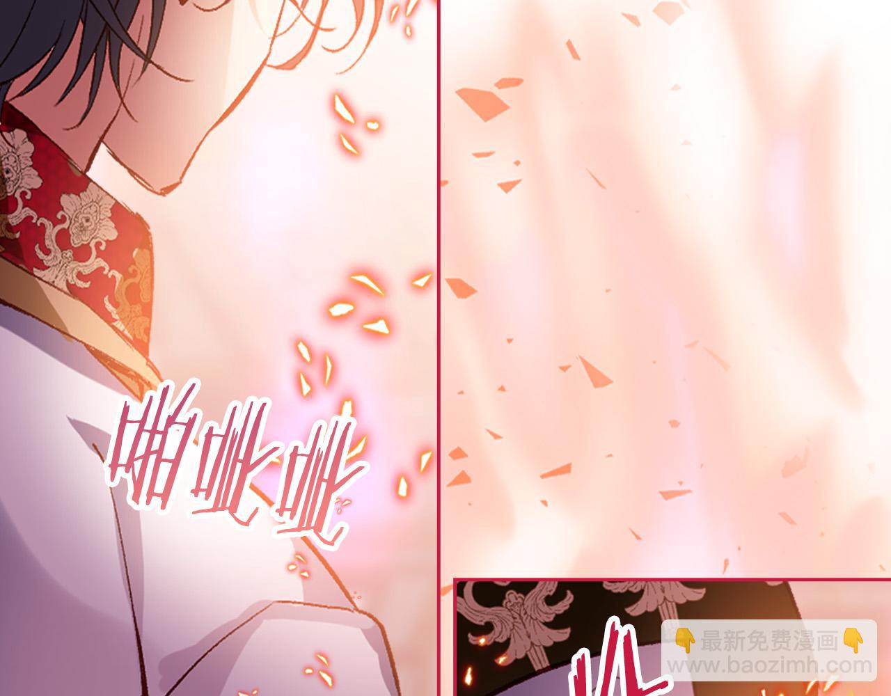 我是你的女兒嗎？ - 第72話 皇子歸來！(3/4) - 6