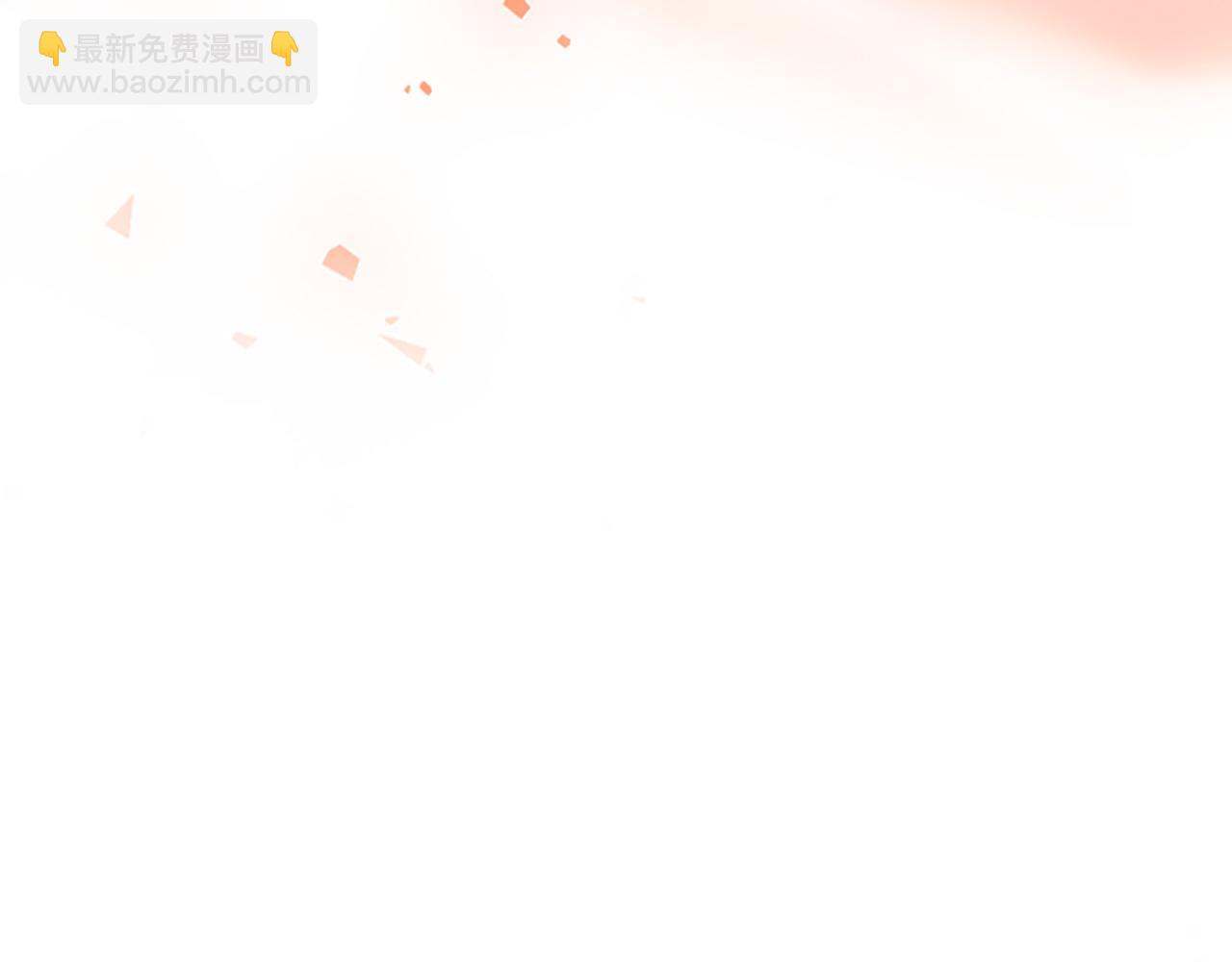 我是你的女兒嗎？ - 第72話 皇子歸來！(3/4) - 8