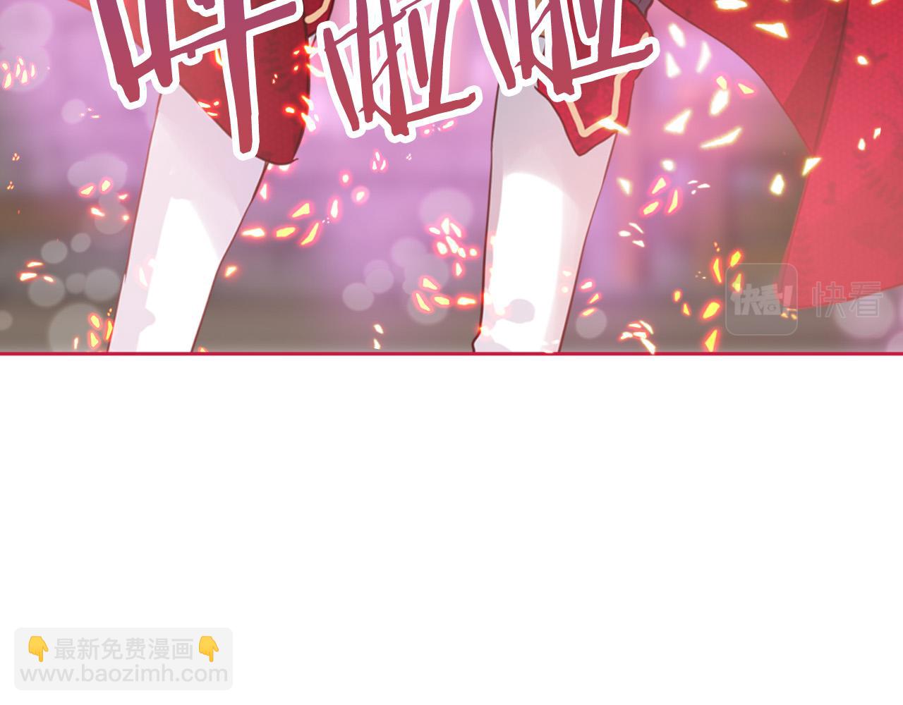 我是你的女兒嗎？ - 第72話 皇子歸來！(3/4) - 5