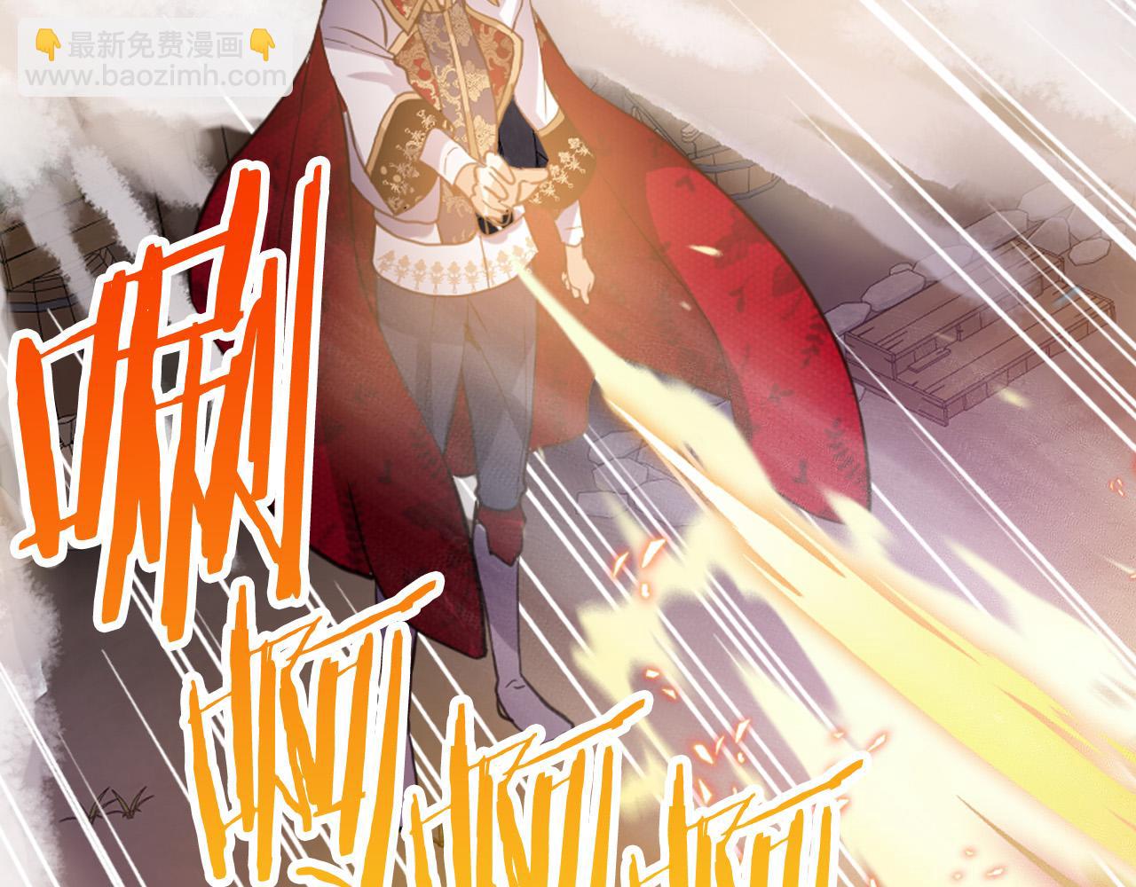 我是你的女兒嗎？ - 第72話 皇子歸來！(3/4) - 2