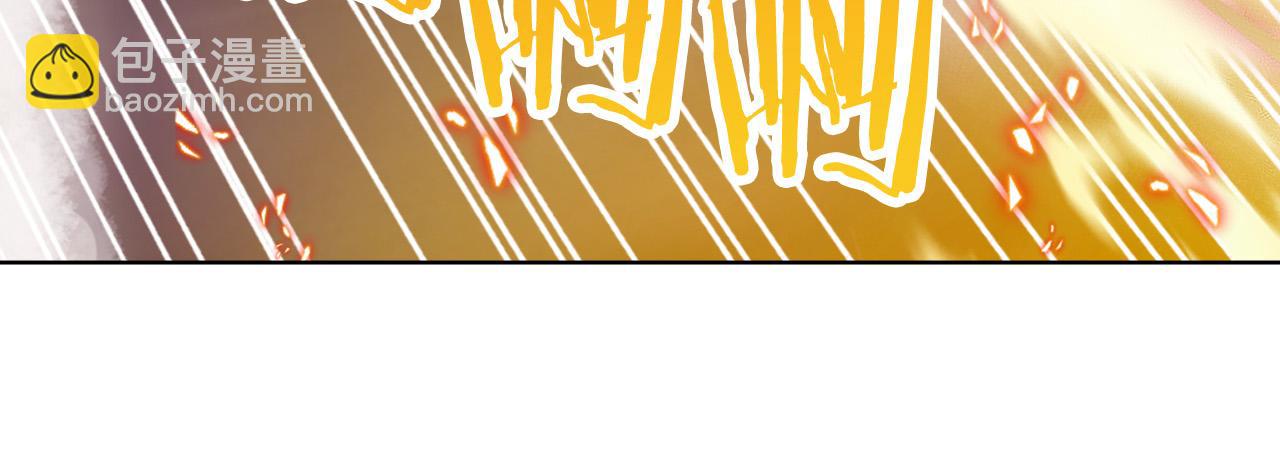 我是你的女兒嗎？ - 第72話 皇子歸來！(3/4) - 3