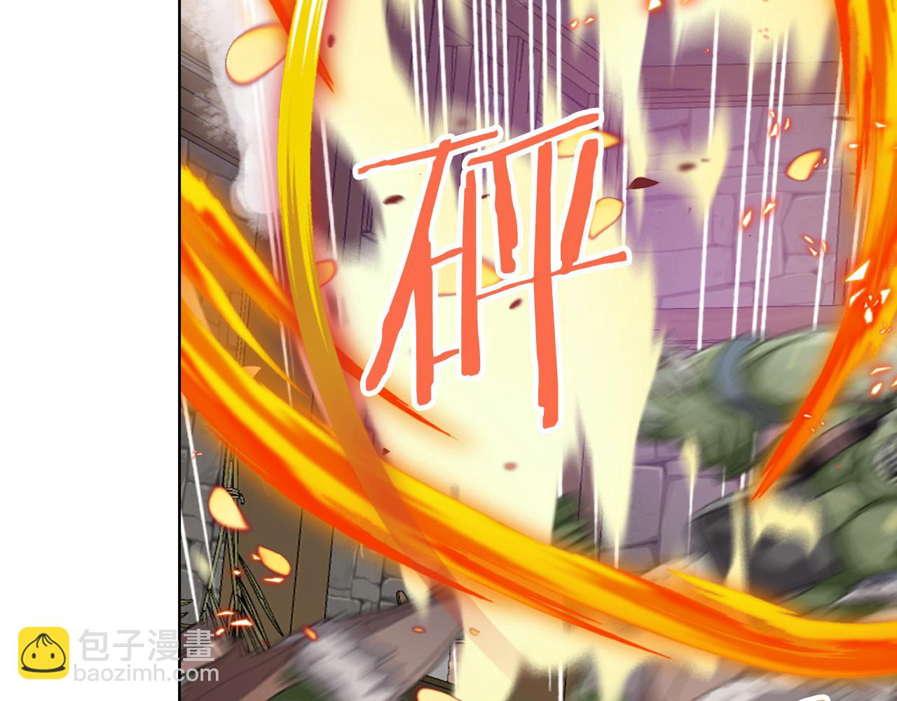 我是你的女兒嗎？ - 第72話 皇子歸來！(3/4) - 7