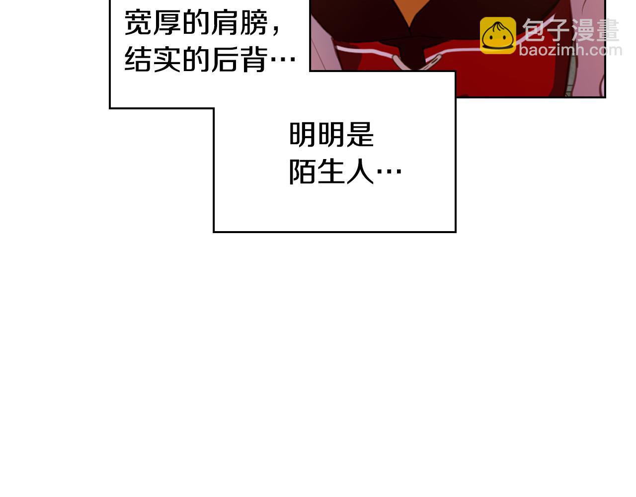 我是你的女兒嗎？ - 第72話 皇子歸來！(3/4) - 4