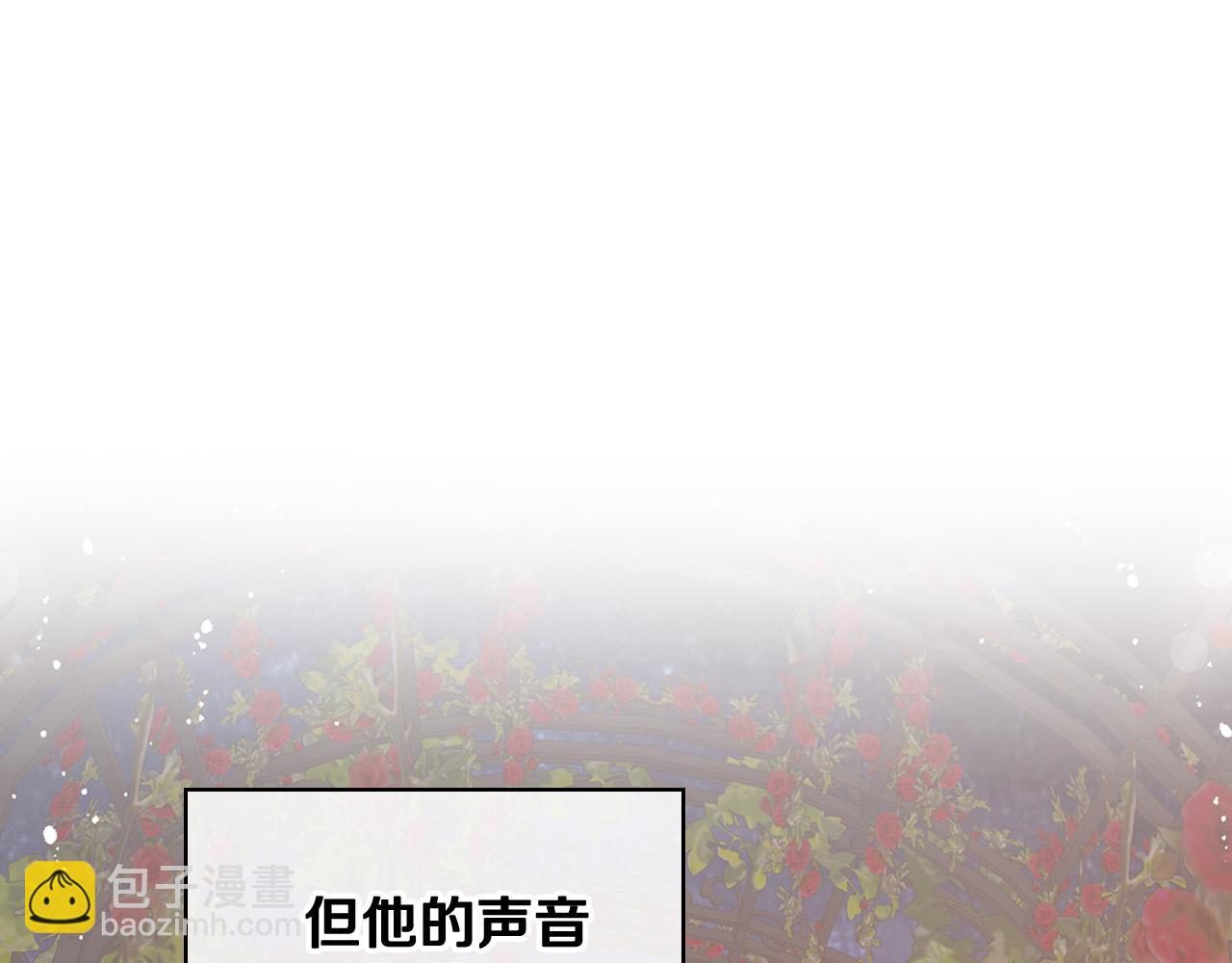 我是你的女兒嗎？ - 第72話 皇子歸來！(3/4) - 6